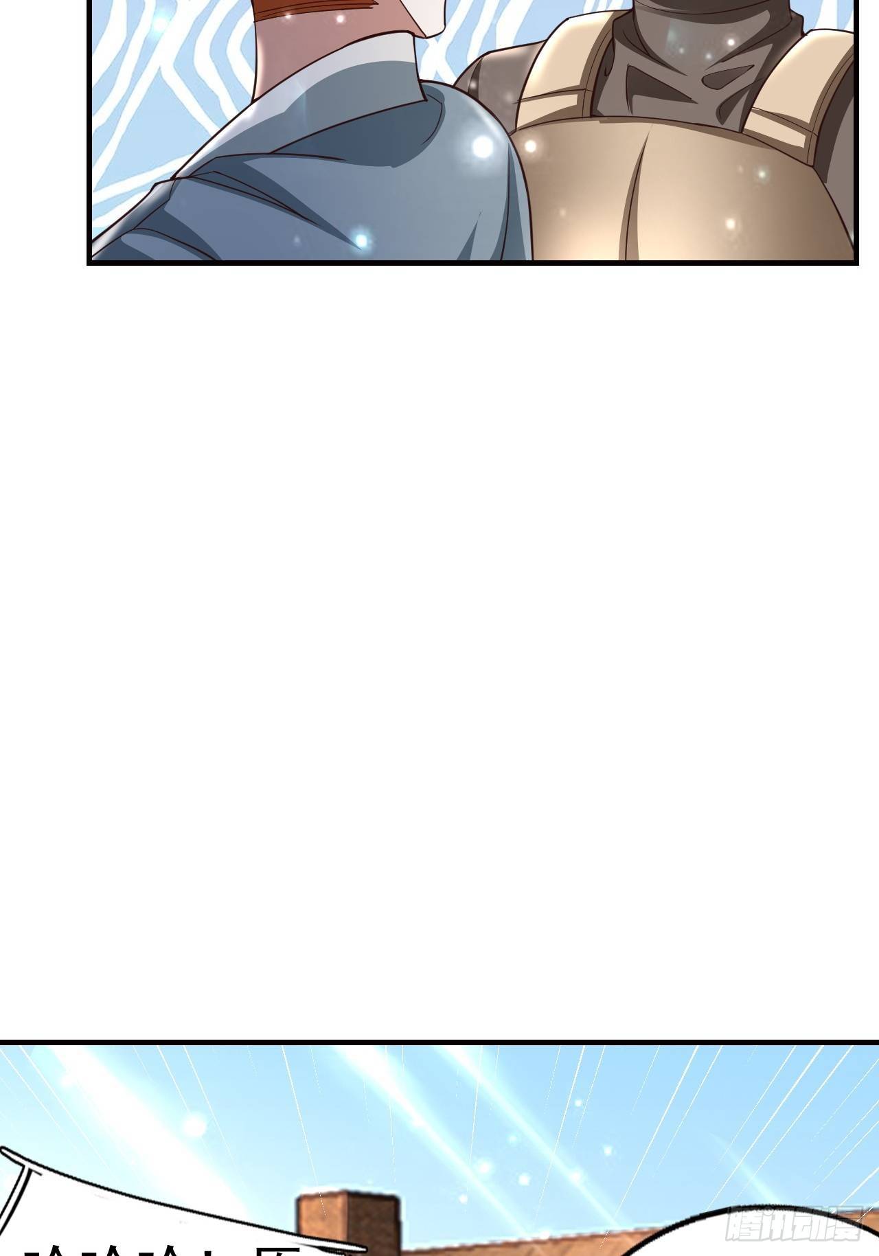 11 挑衅10