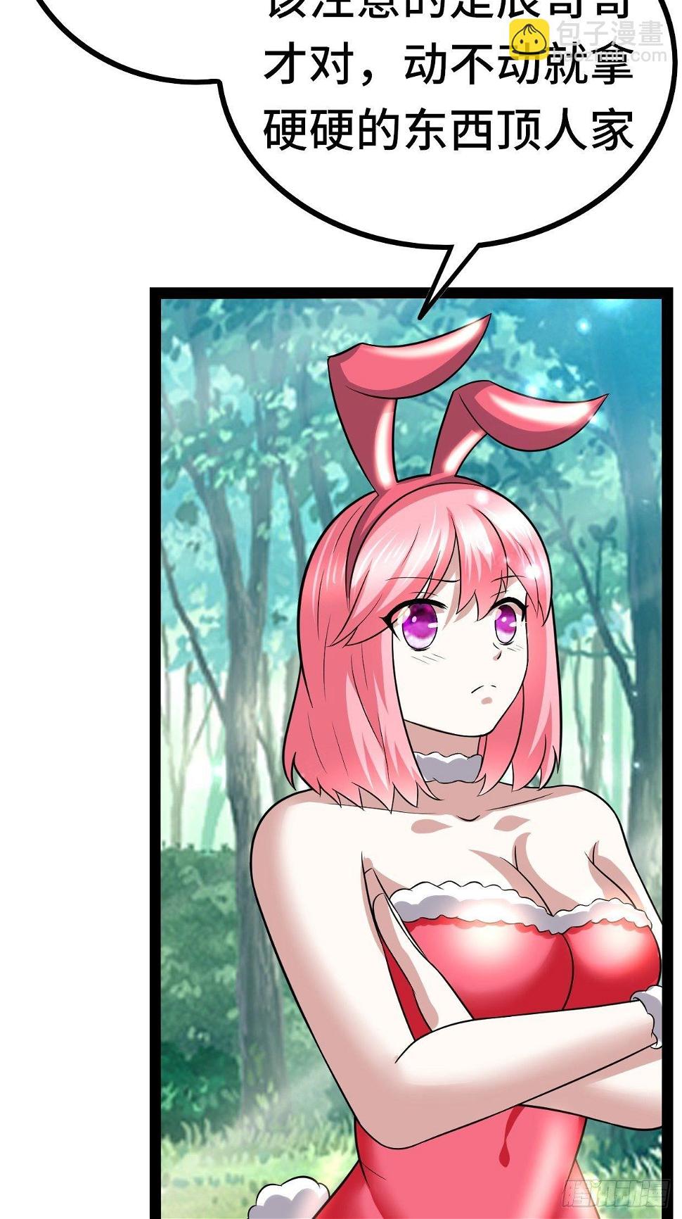 72 魔美再临15