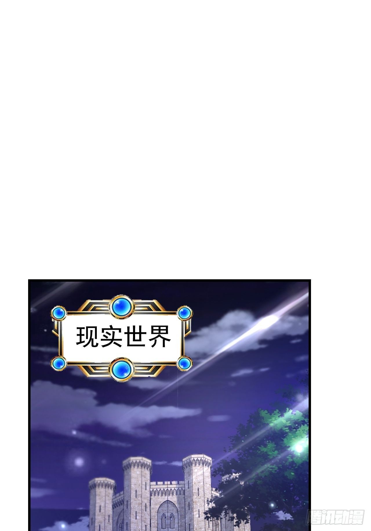 31 天辰甲55