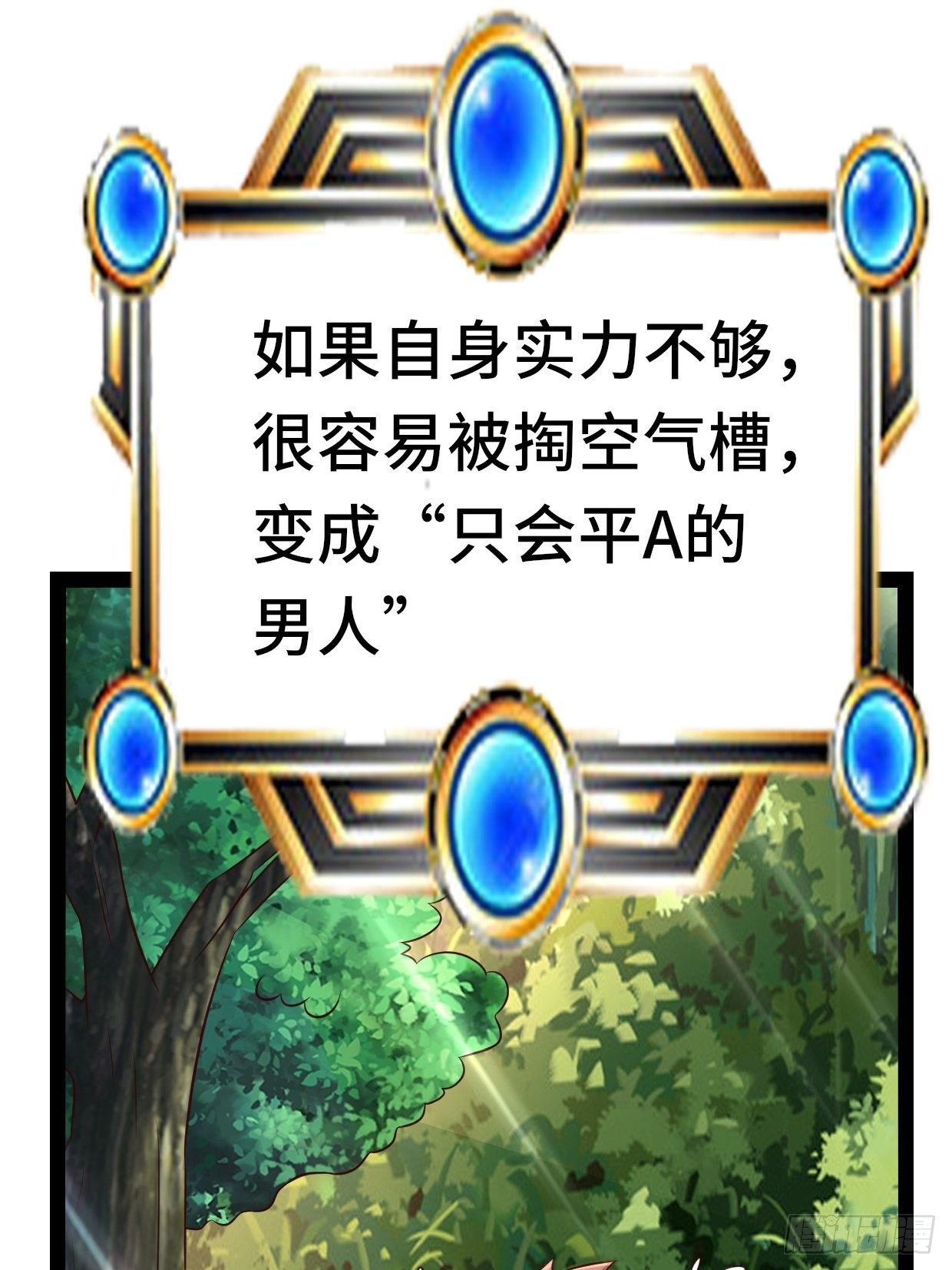70 炼狱战斧80