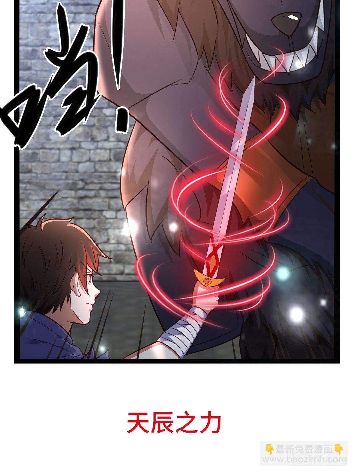 70 炼狱战斧35