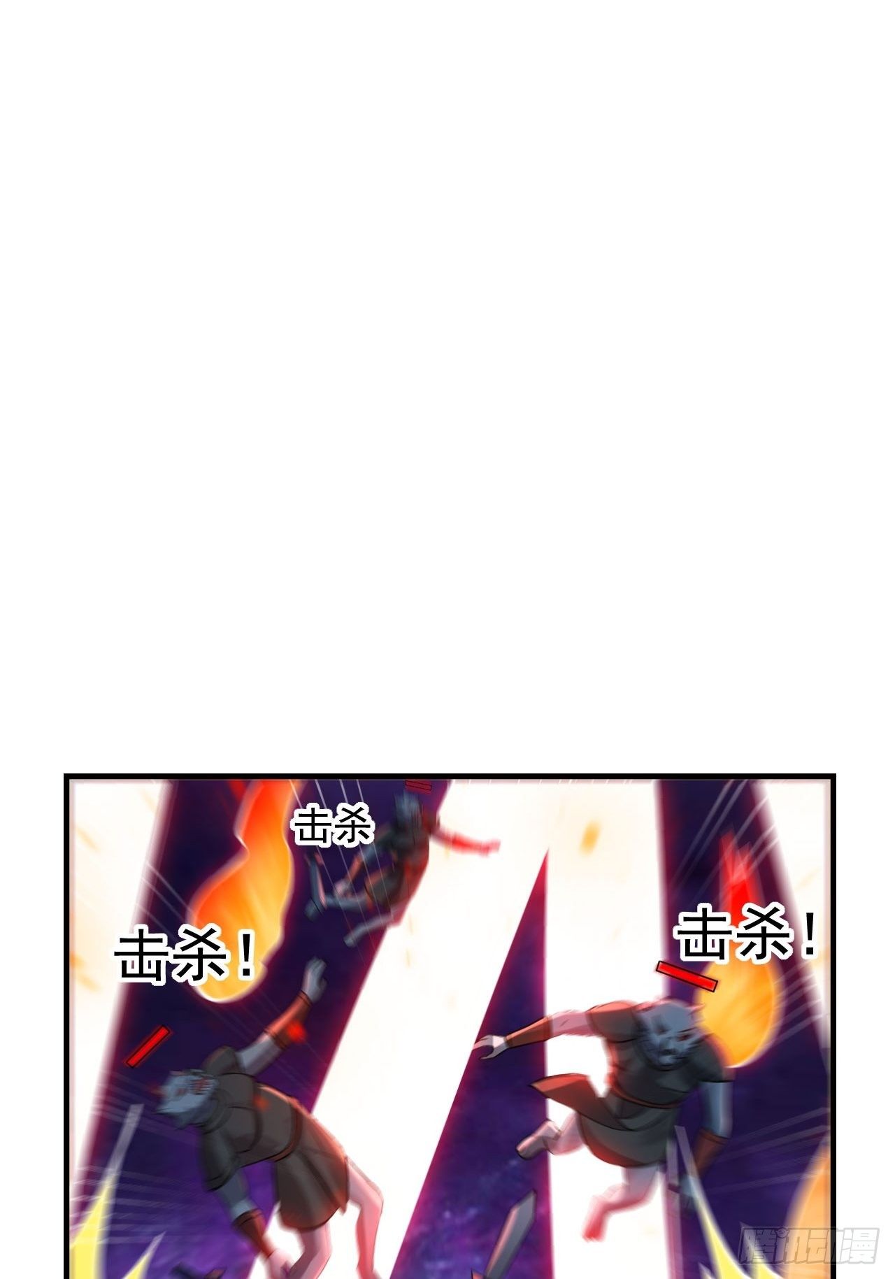 67 狼皇侍卫队44
