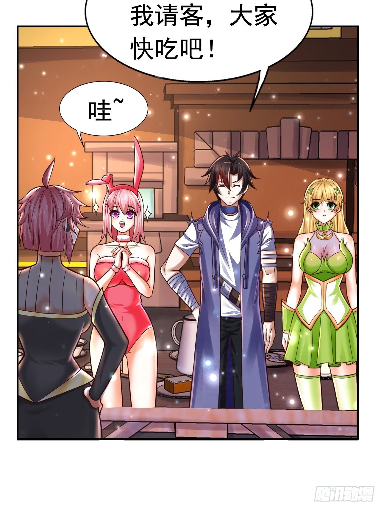 35 萌宠契约48