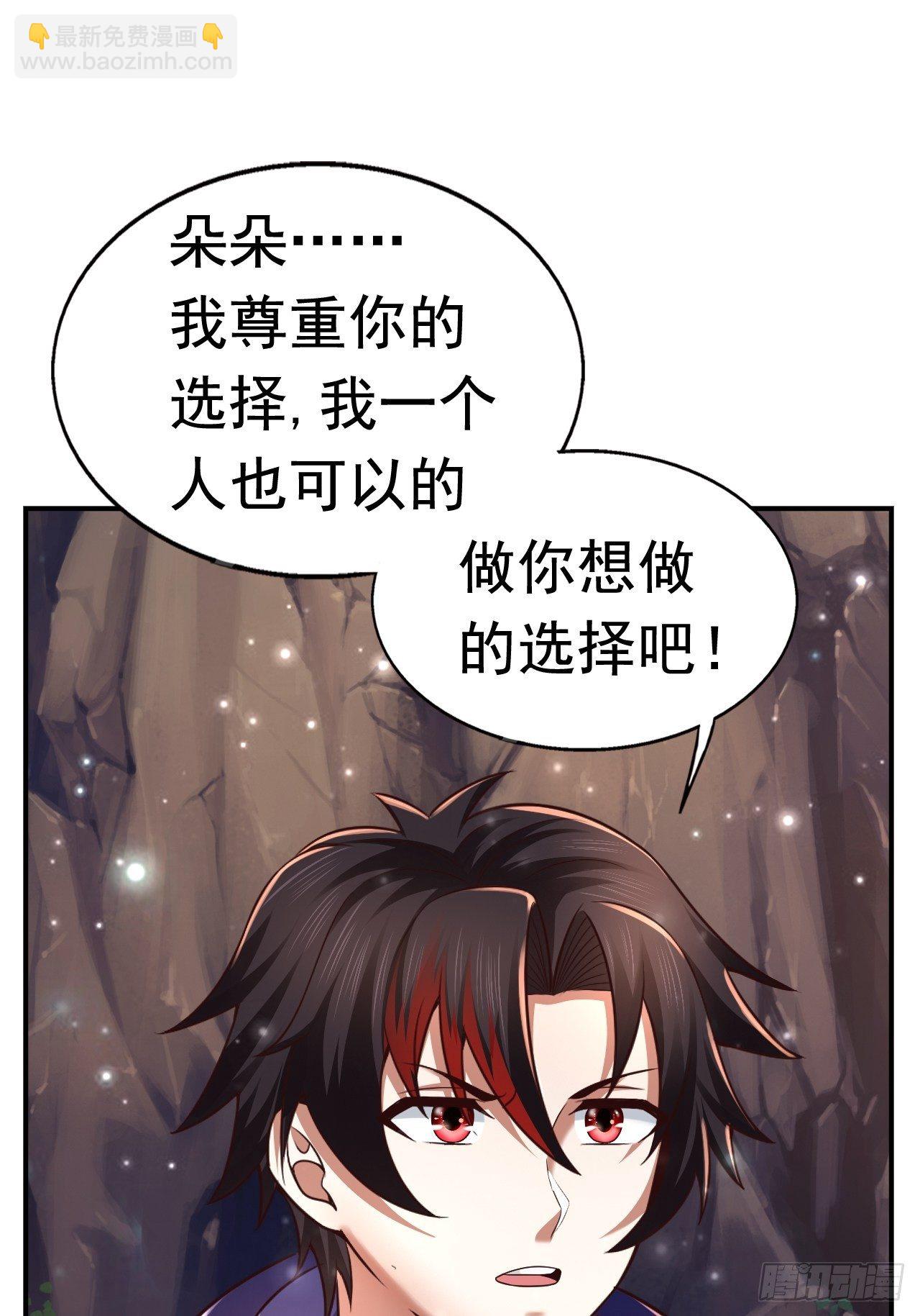 35 萌宠契约22
