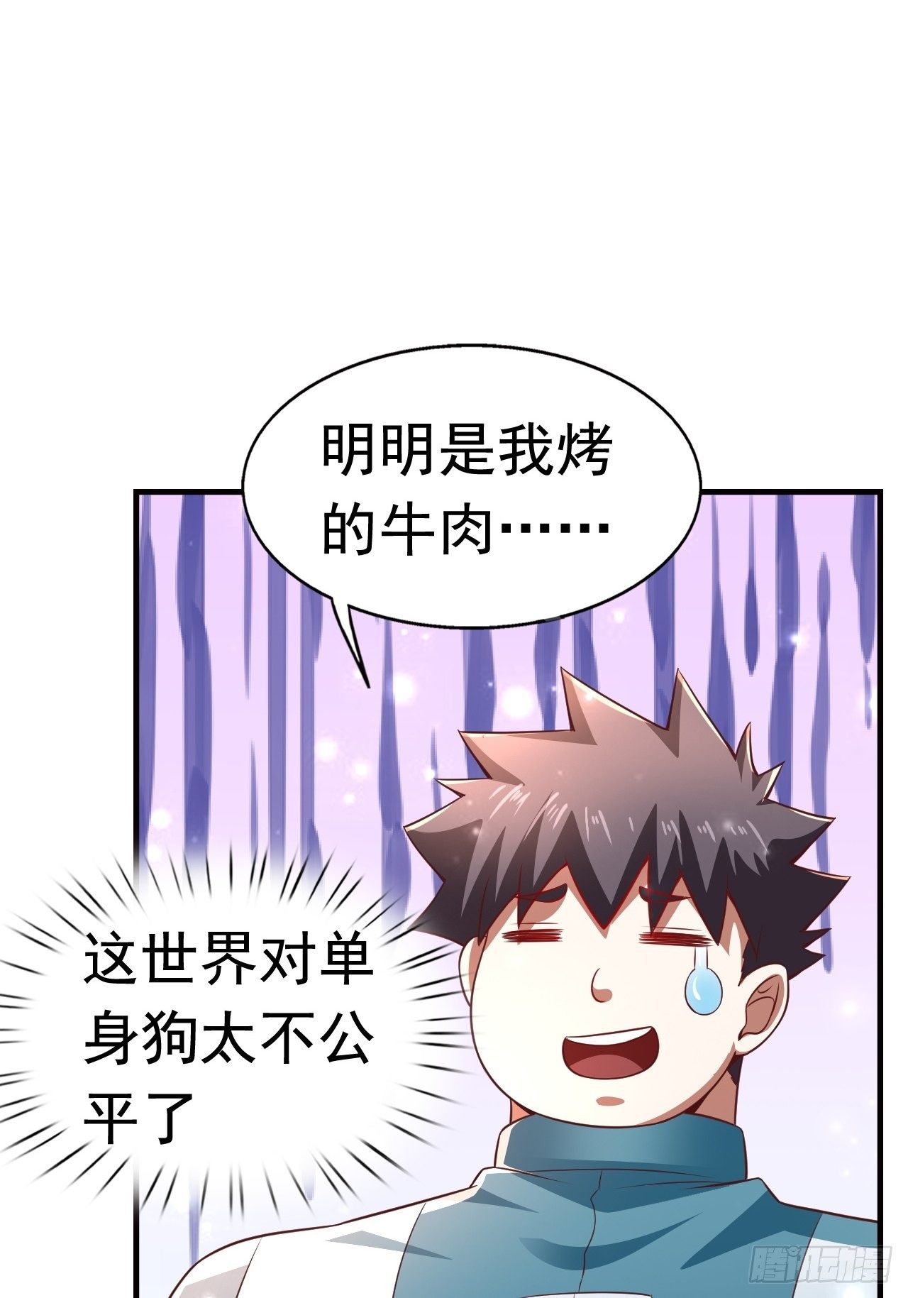 17 大队人马11