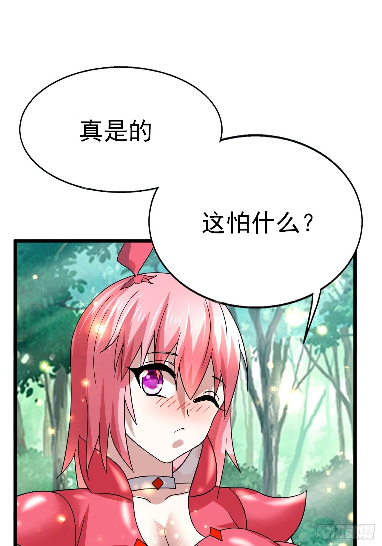 68 帮我一下嘛56
