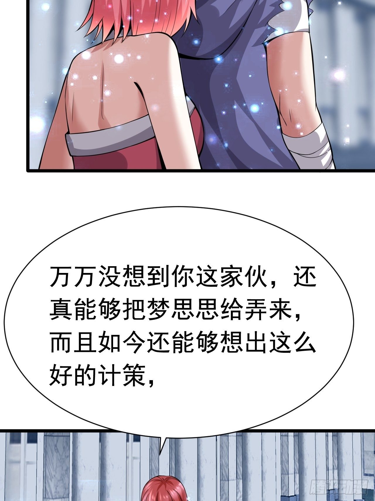 59 差一步31
