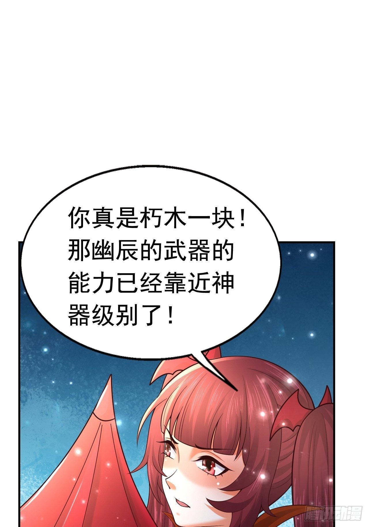 51 似水长香16
