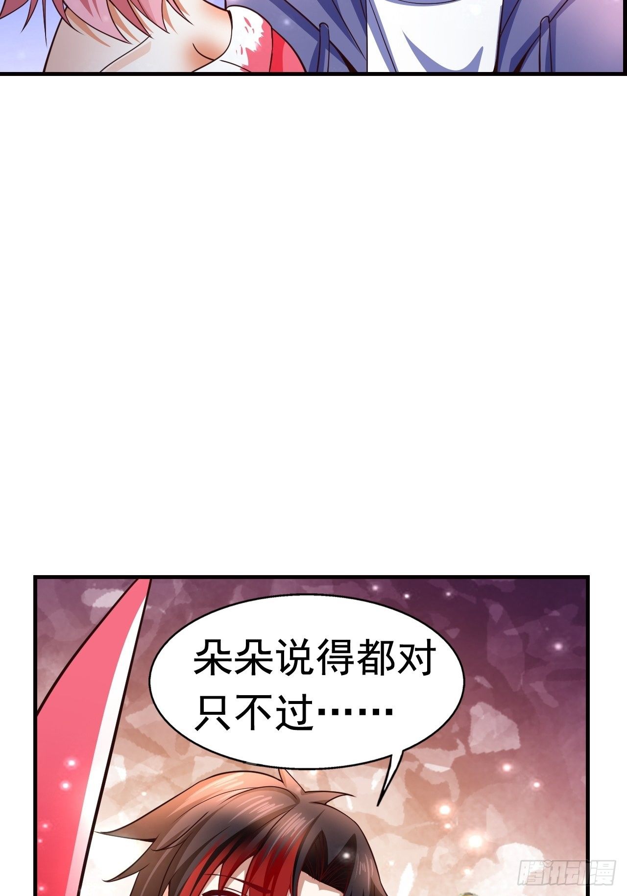 11 挑衅22