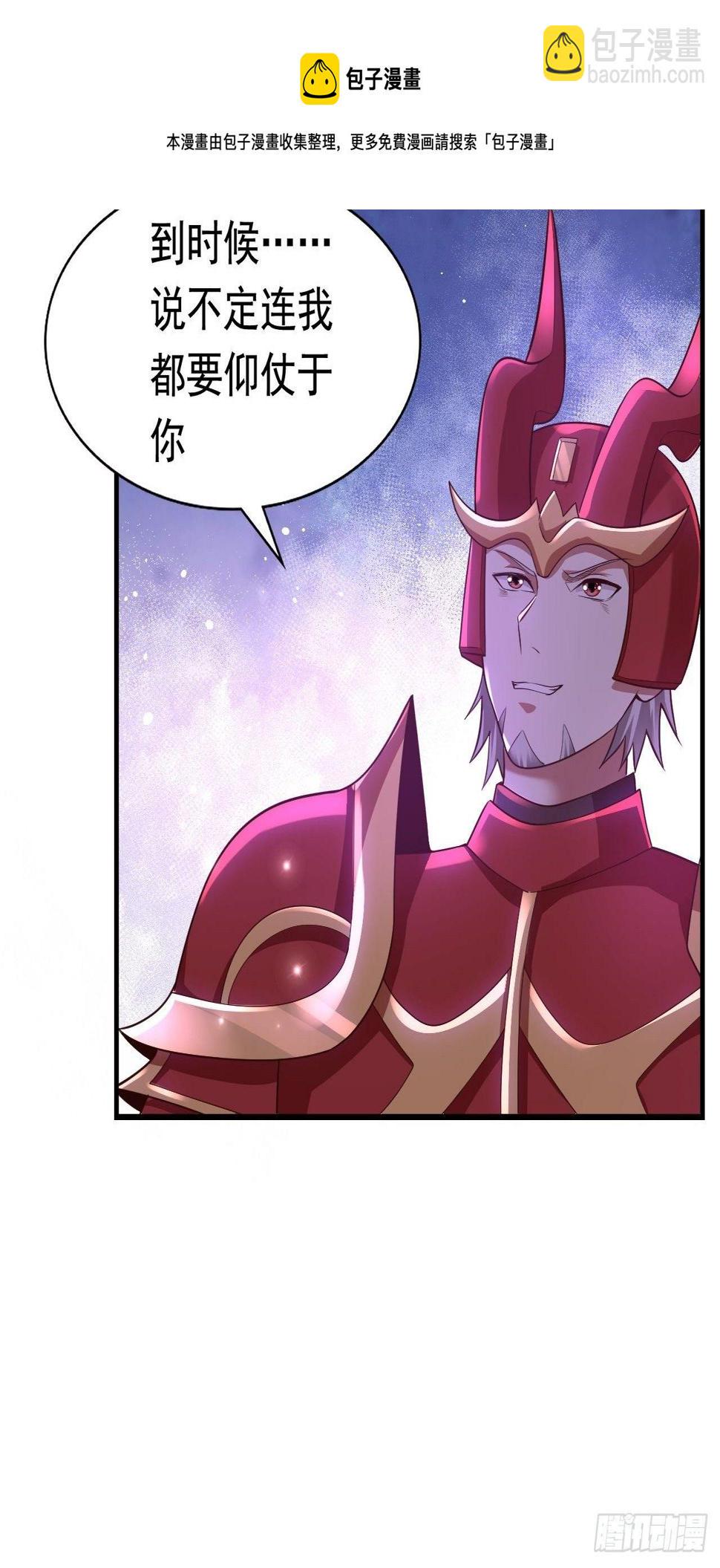67 狼皇侍卫队10