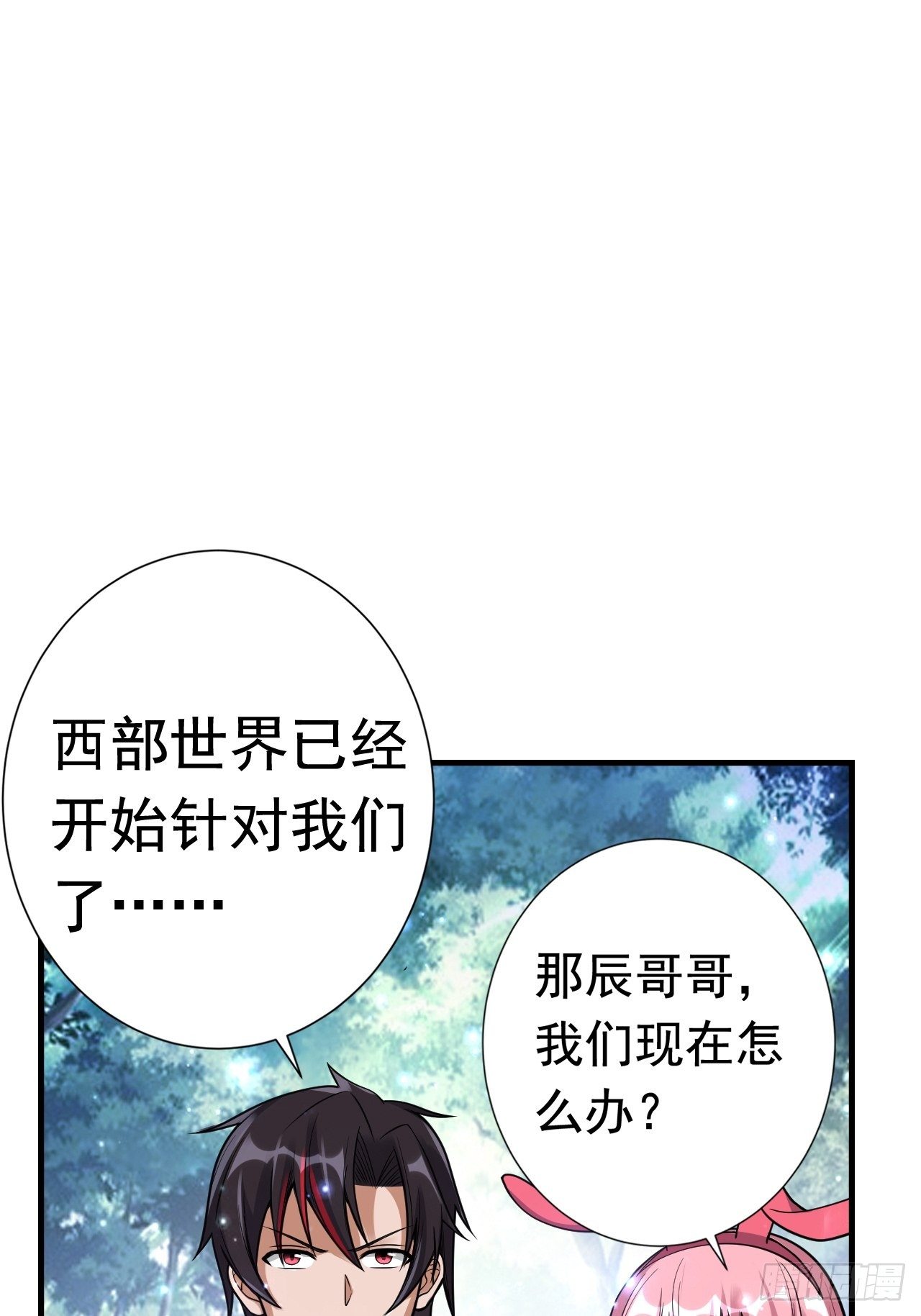 48 我好热48