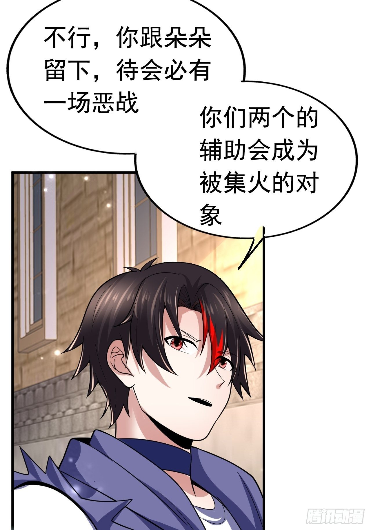 39 背叛&amp;amp;amp;支援10