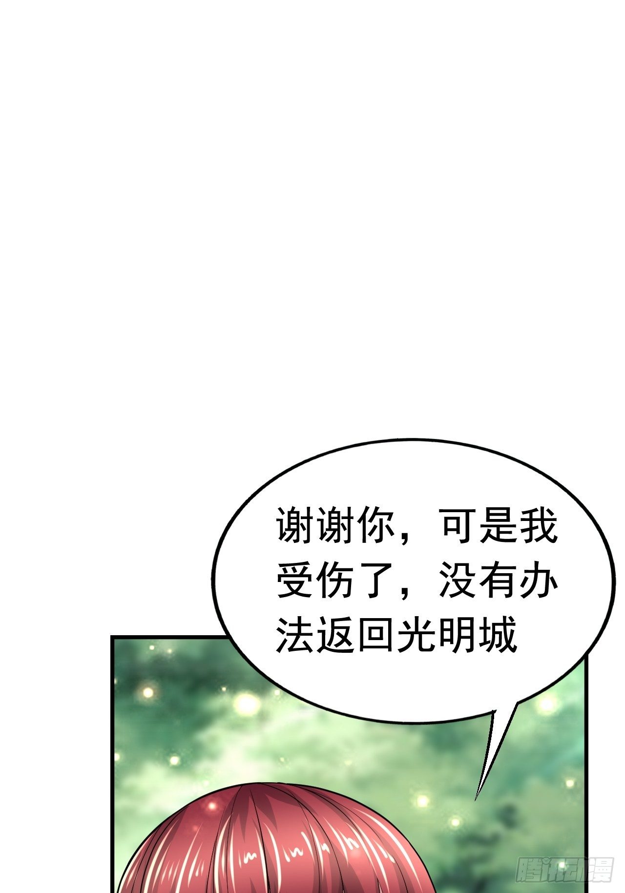 44 问题魔美37