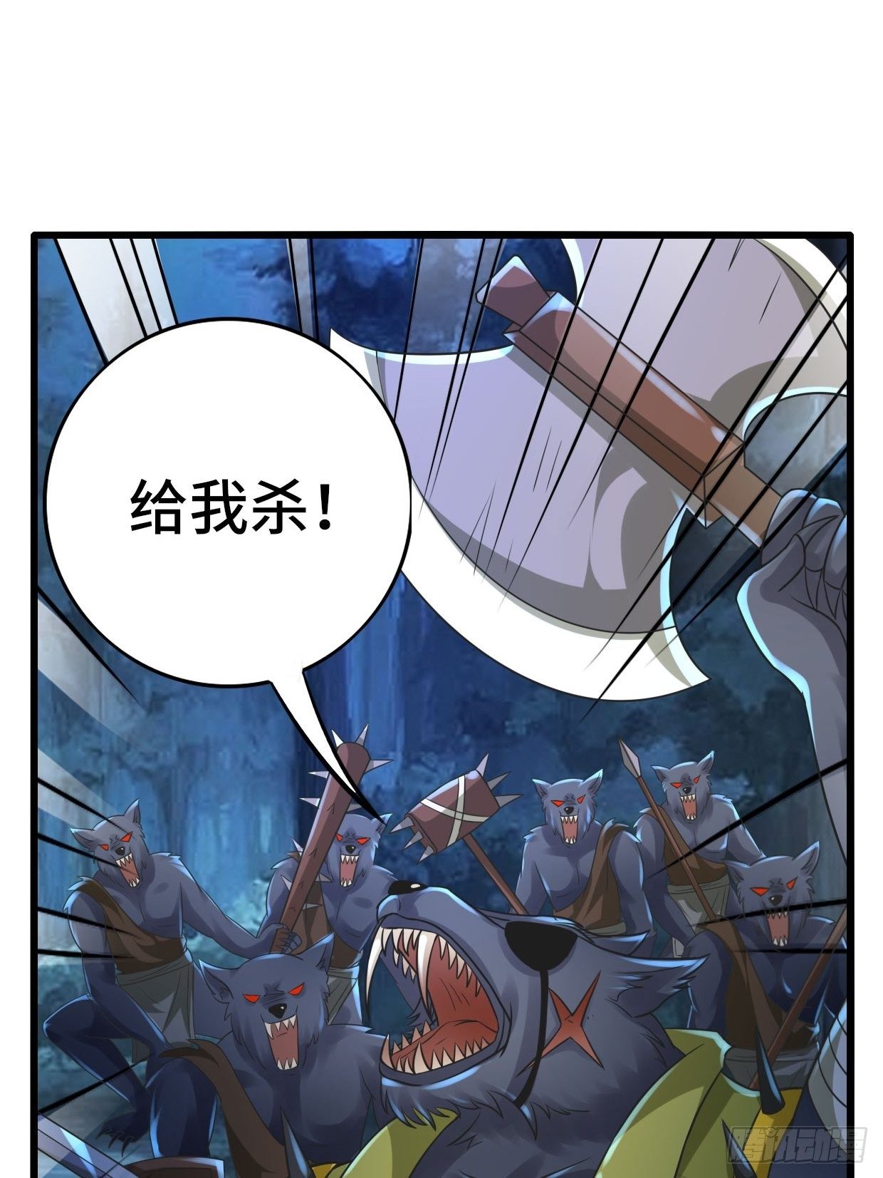 65 狼人营地55