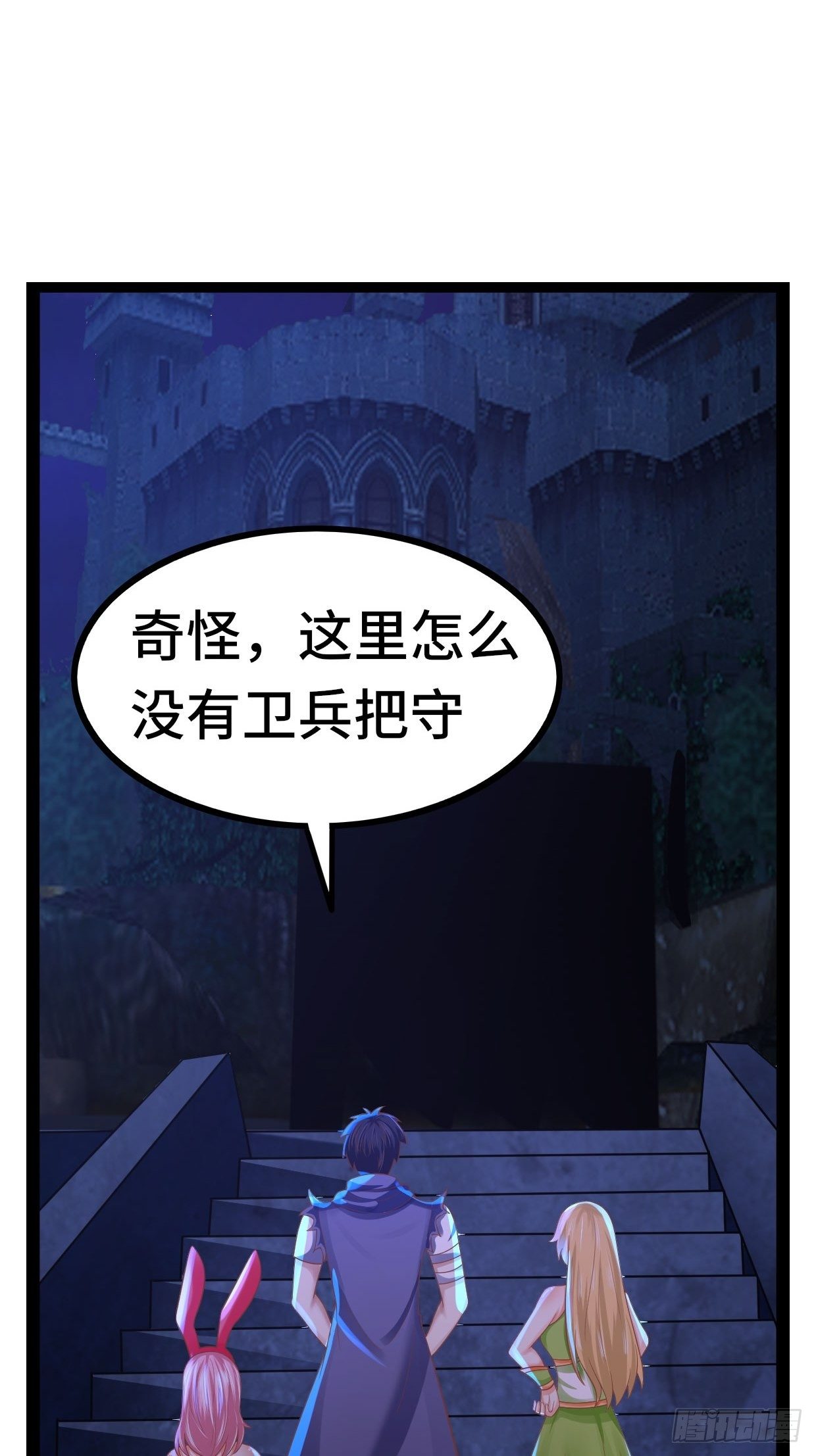 69 狼皇神殿23