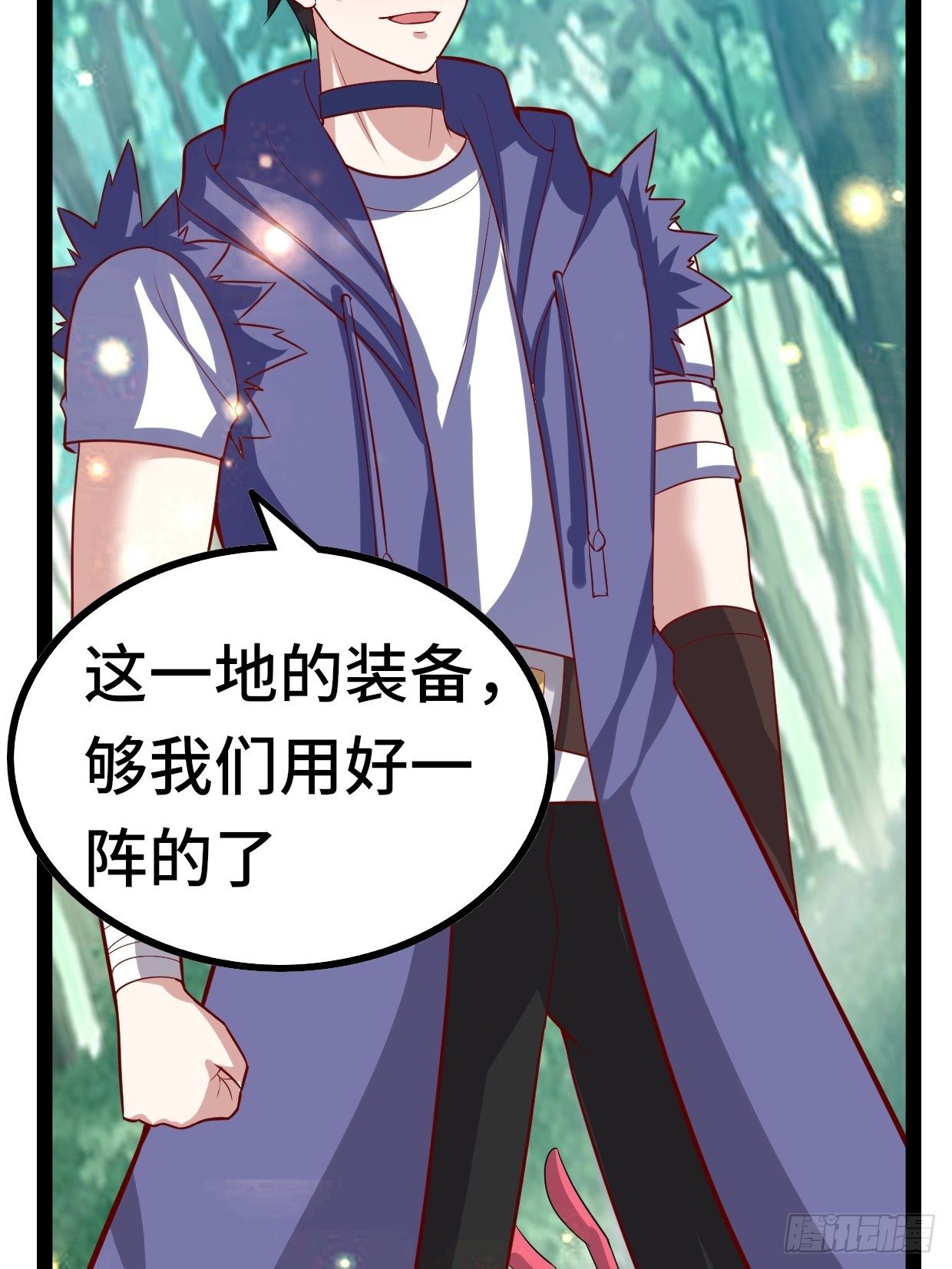 72 魔美再临3