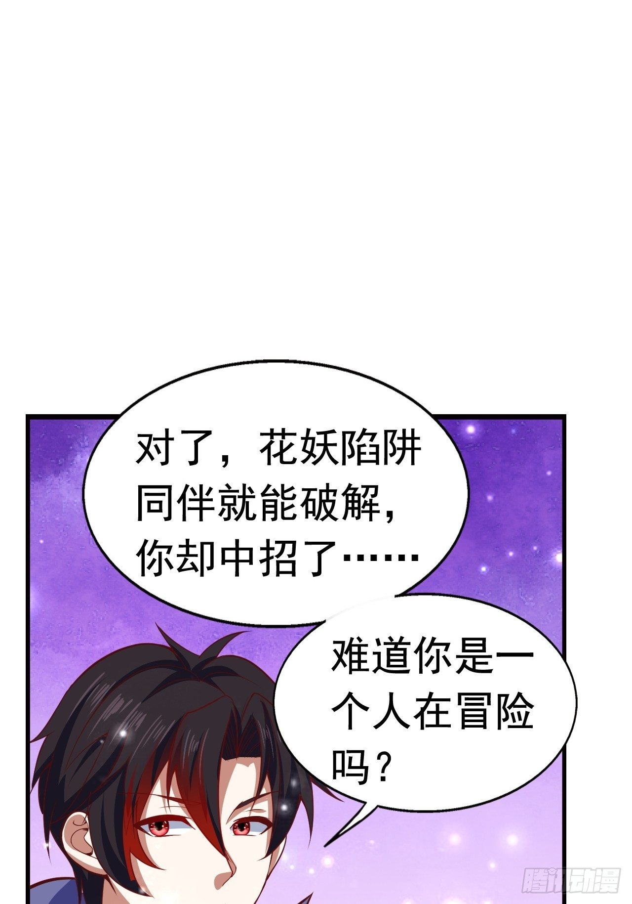 10 分别10
