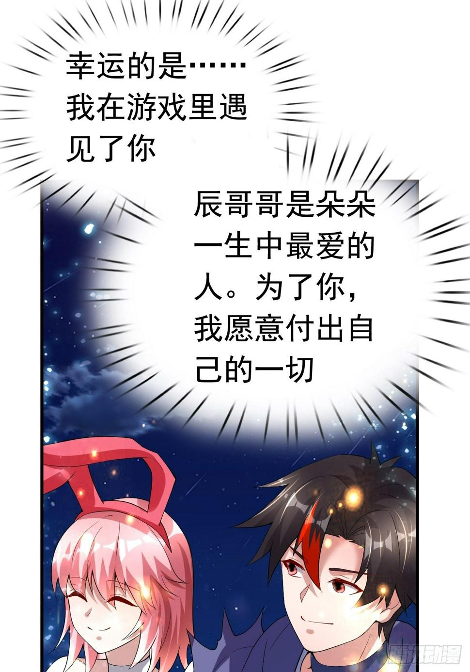 75 承诺24