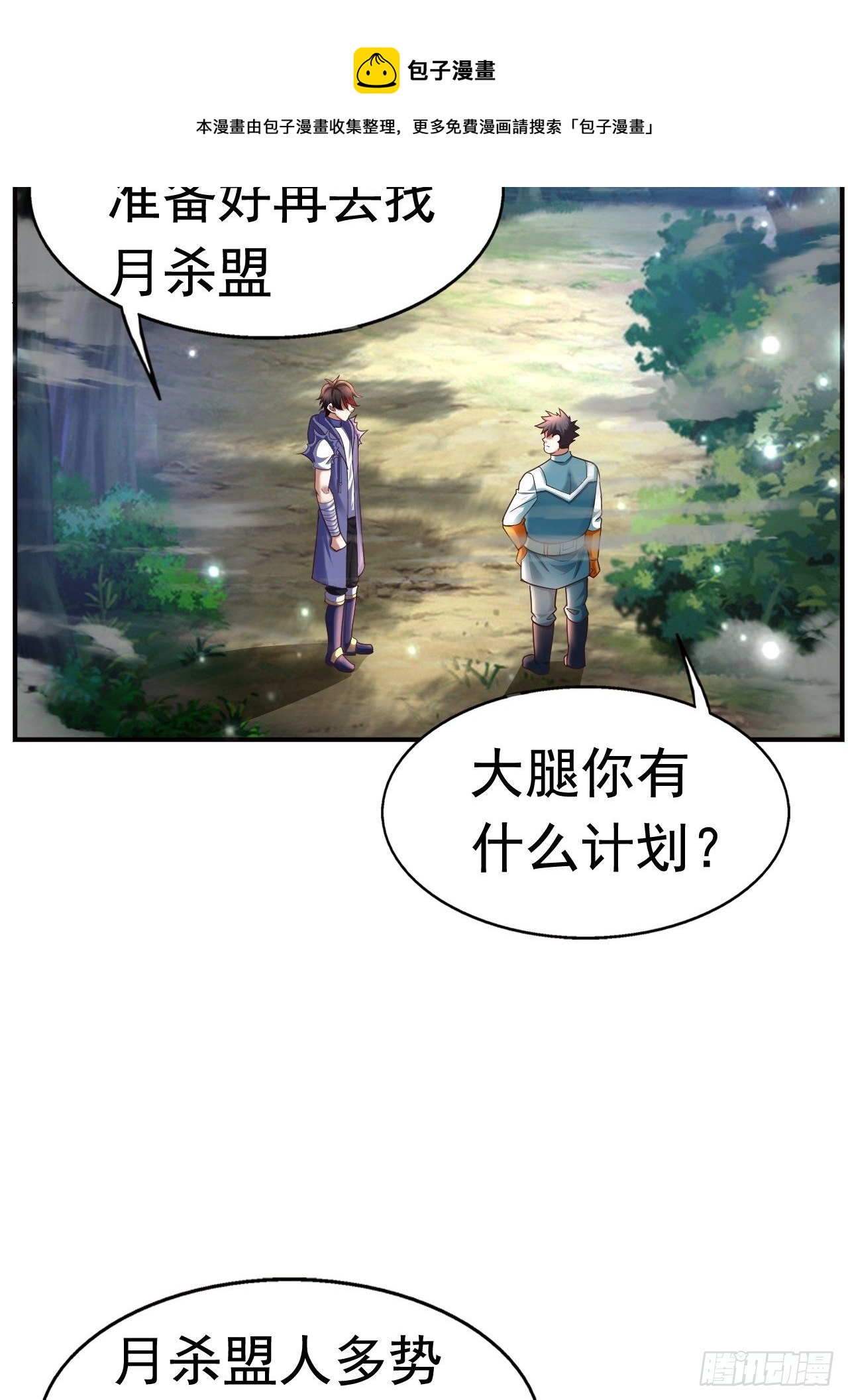 22 留后手60