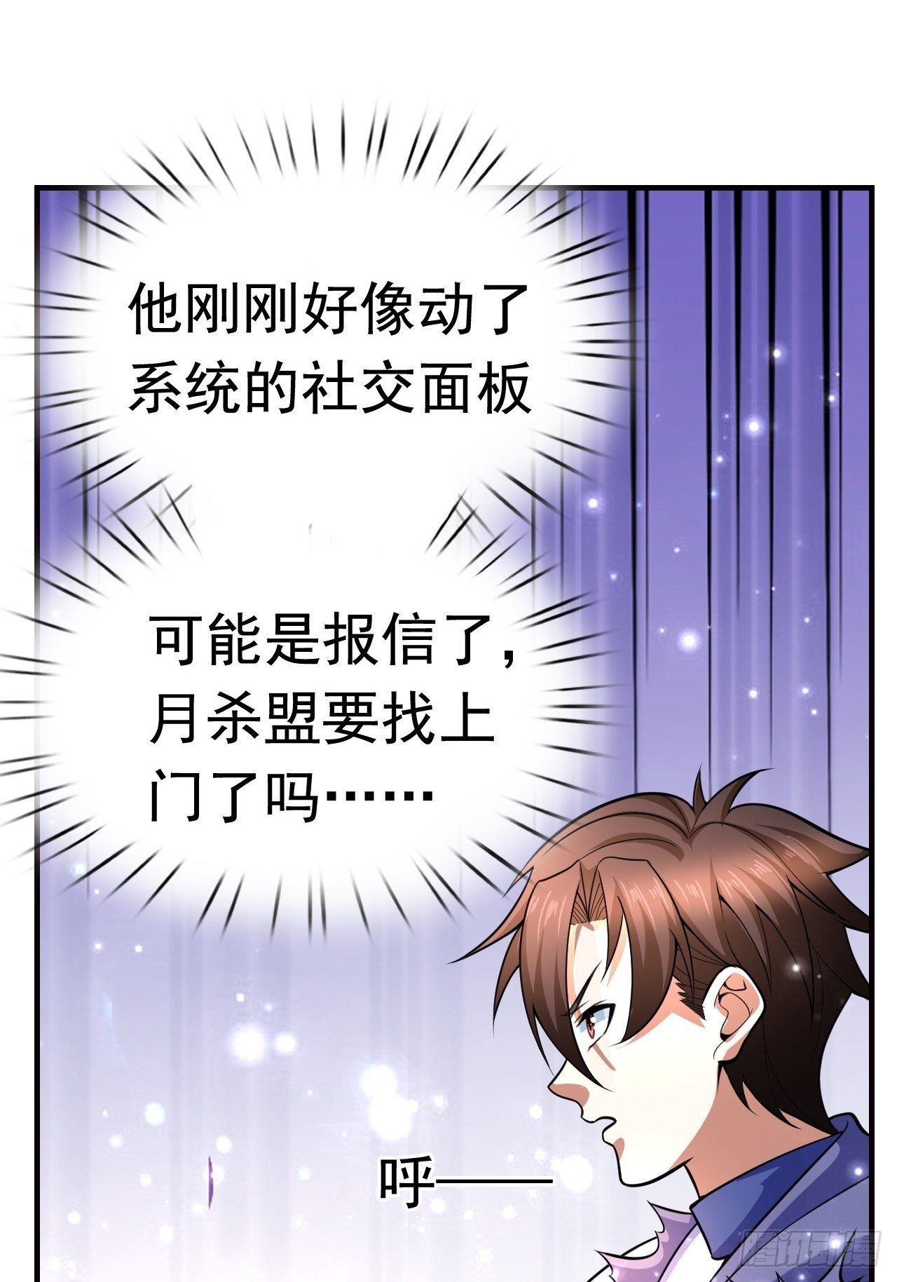 9 团灭三人小队53