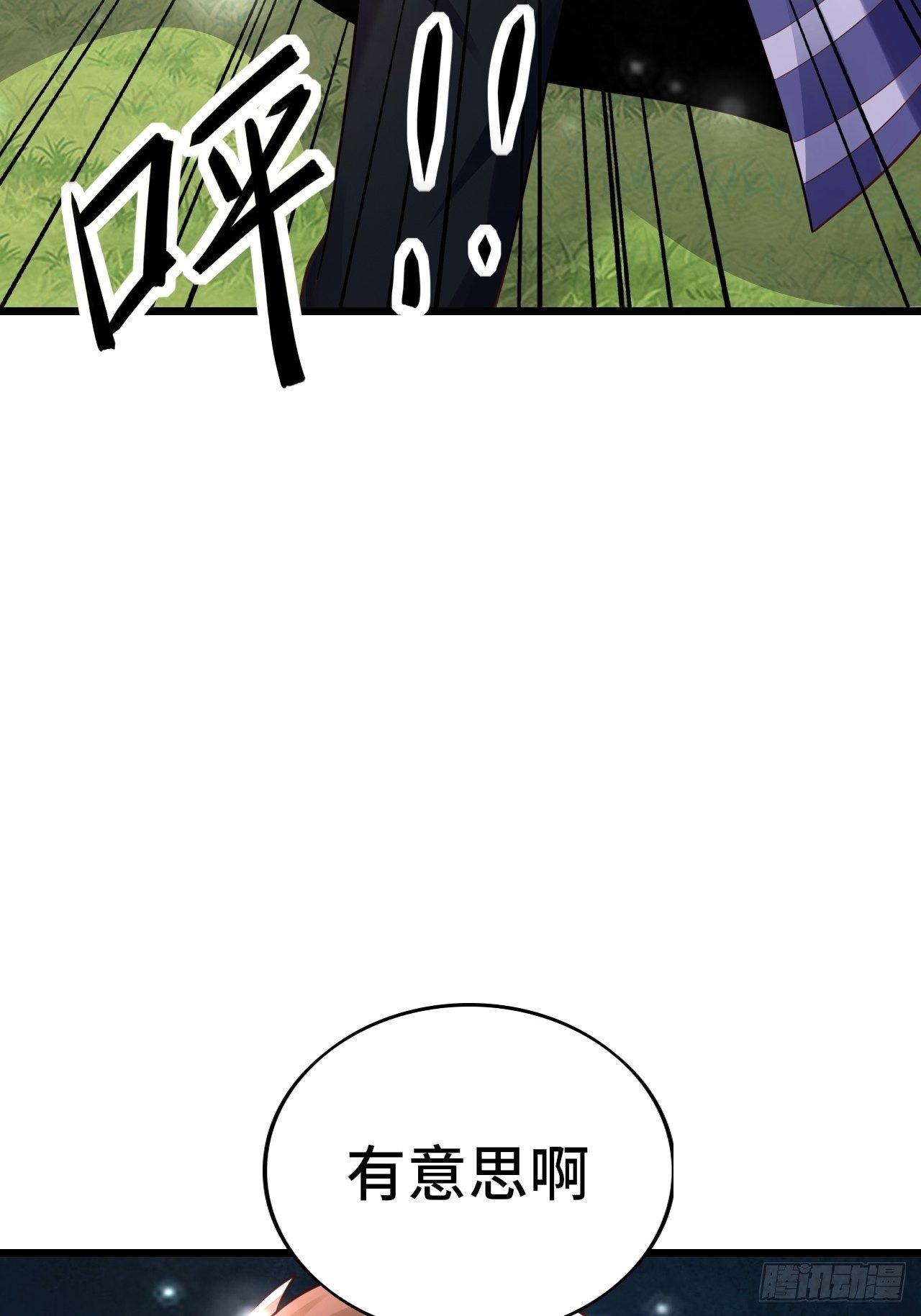 55 黑暗巫师罗德70