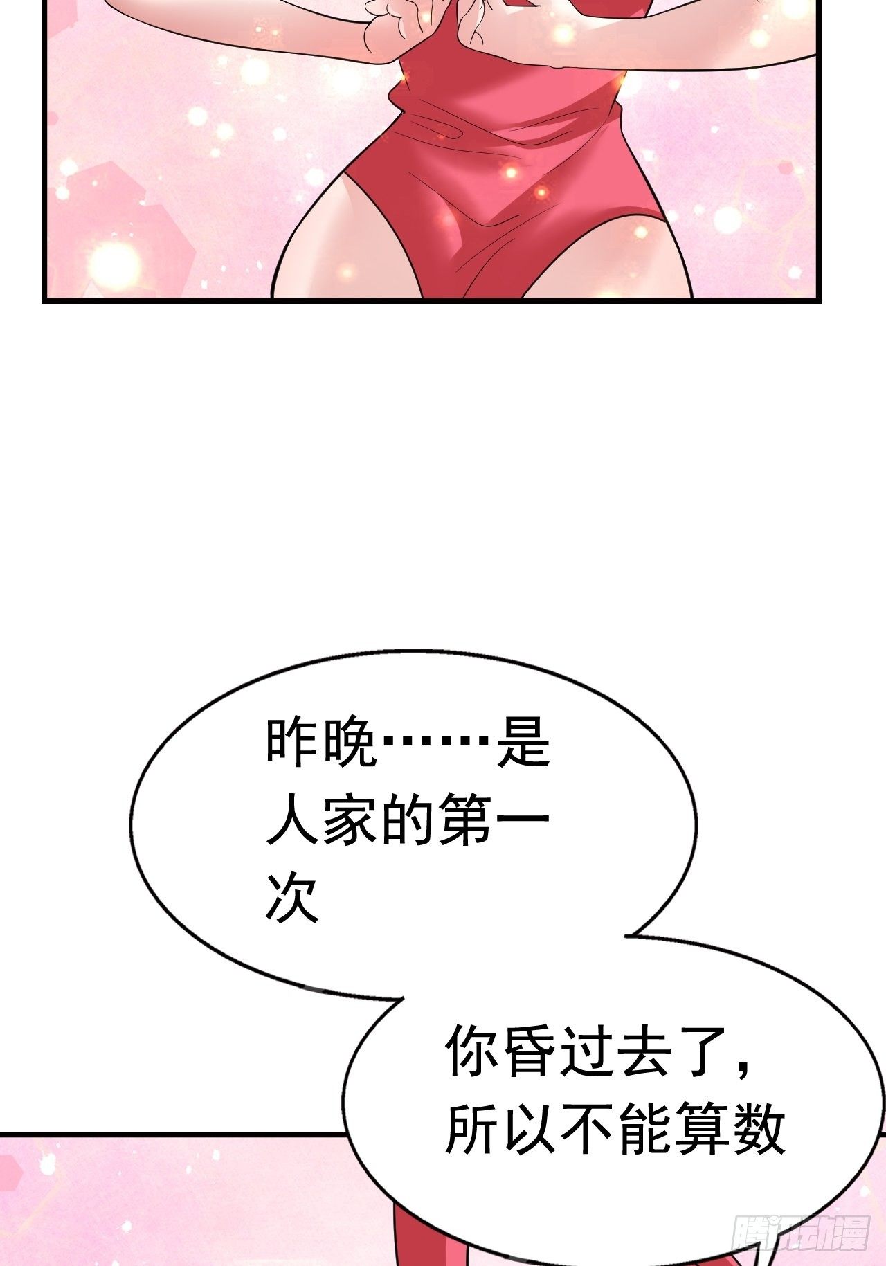 76 一直陪着我9