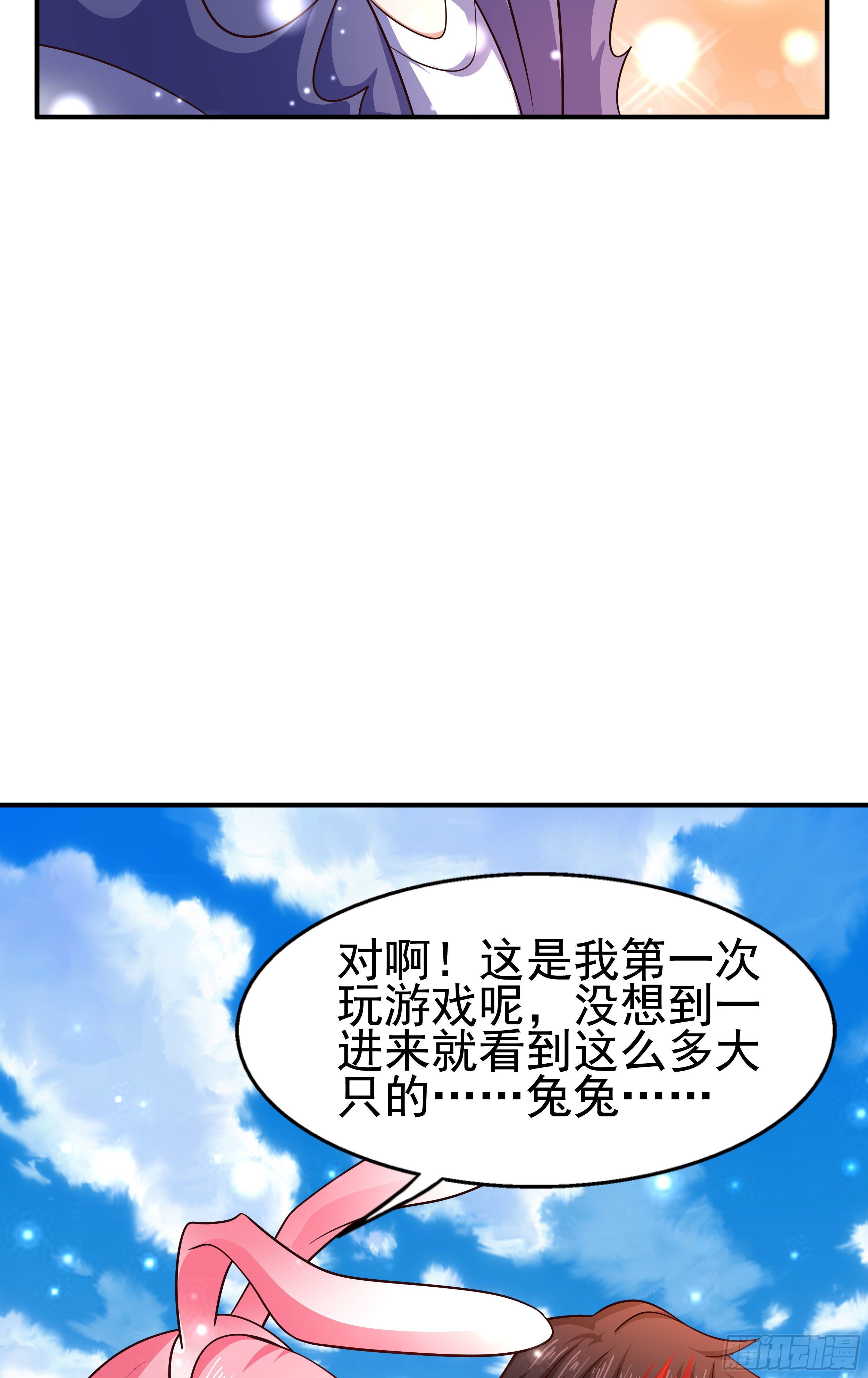 4 天辰鞭24