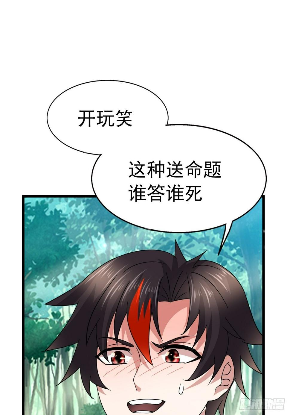 68 帮我一下嘛54