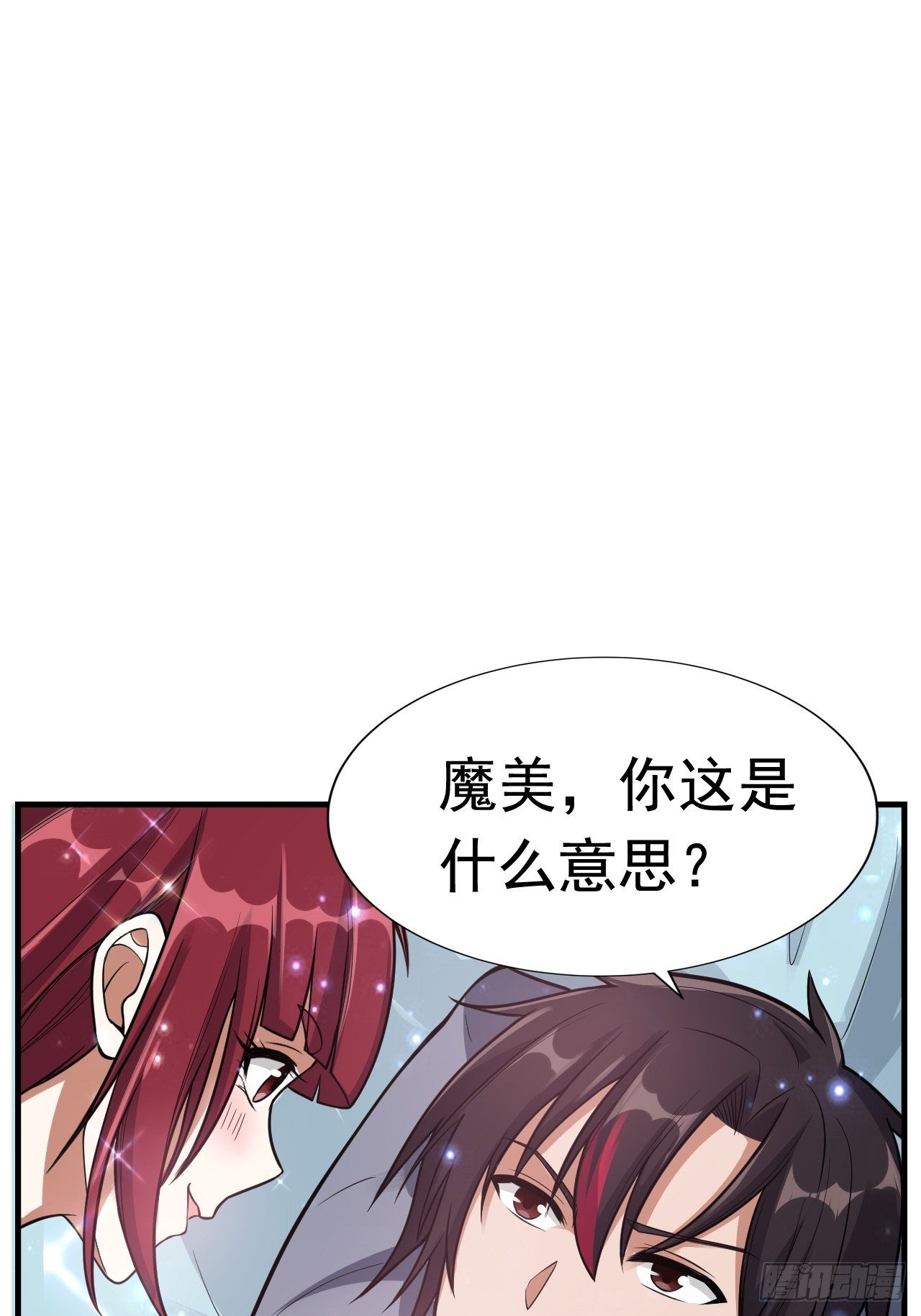 48 我好热8