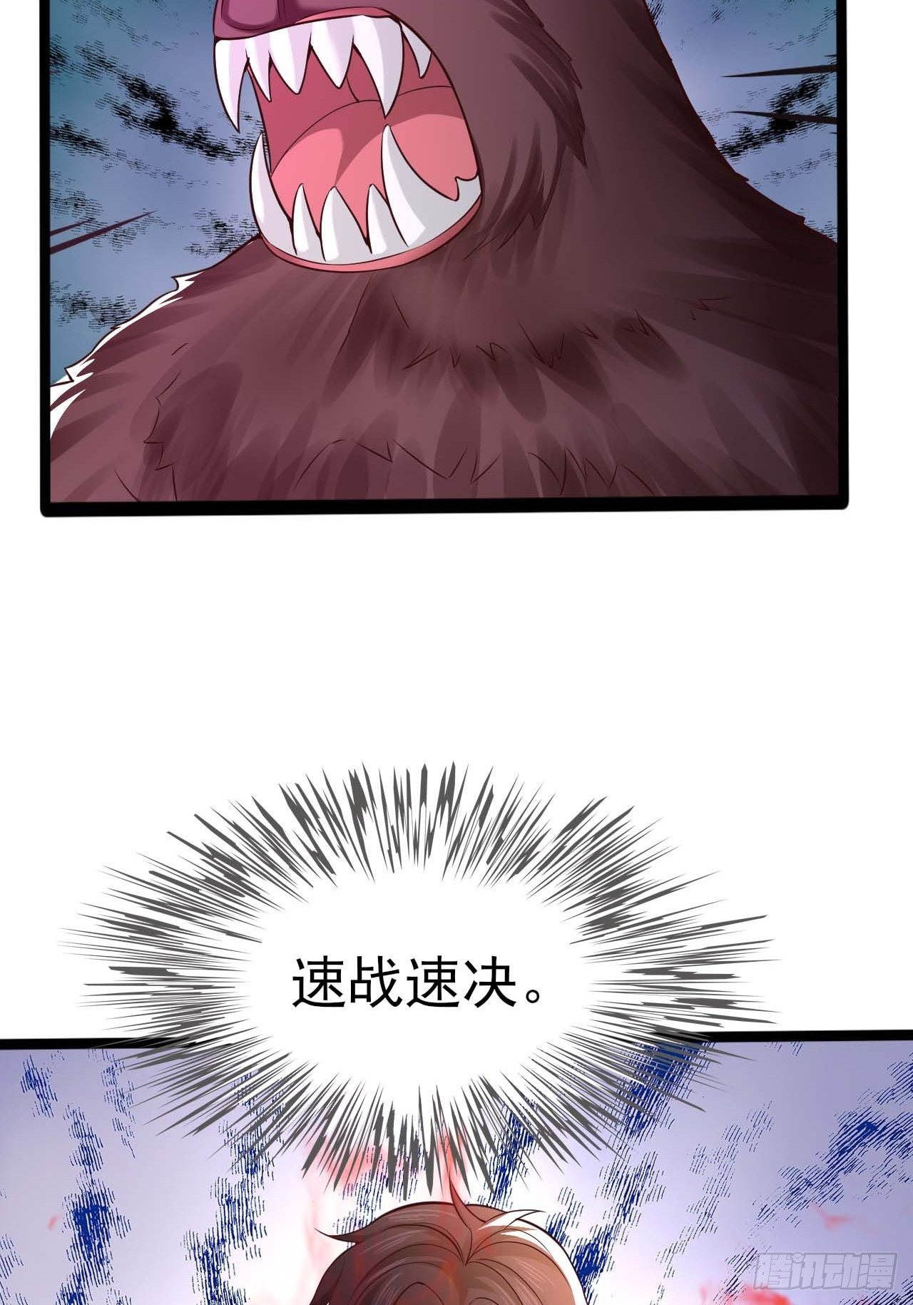 57 狂化6