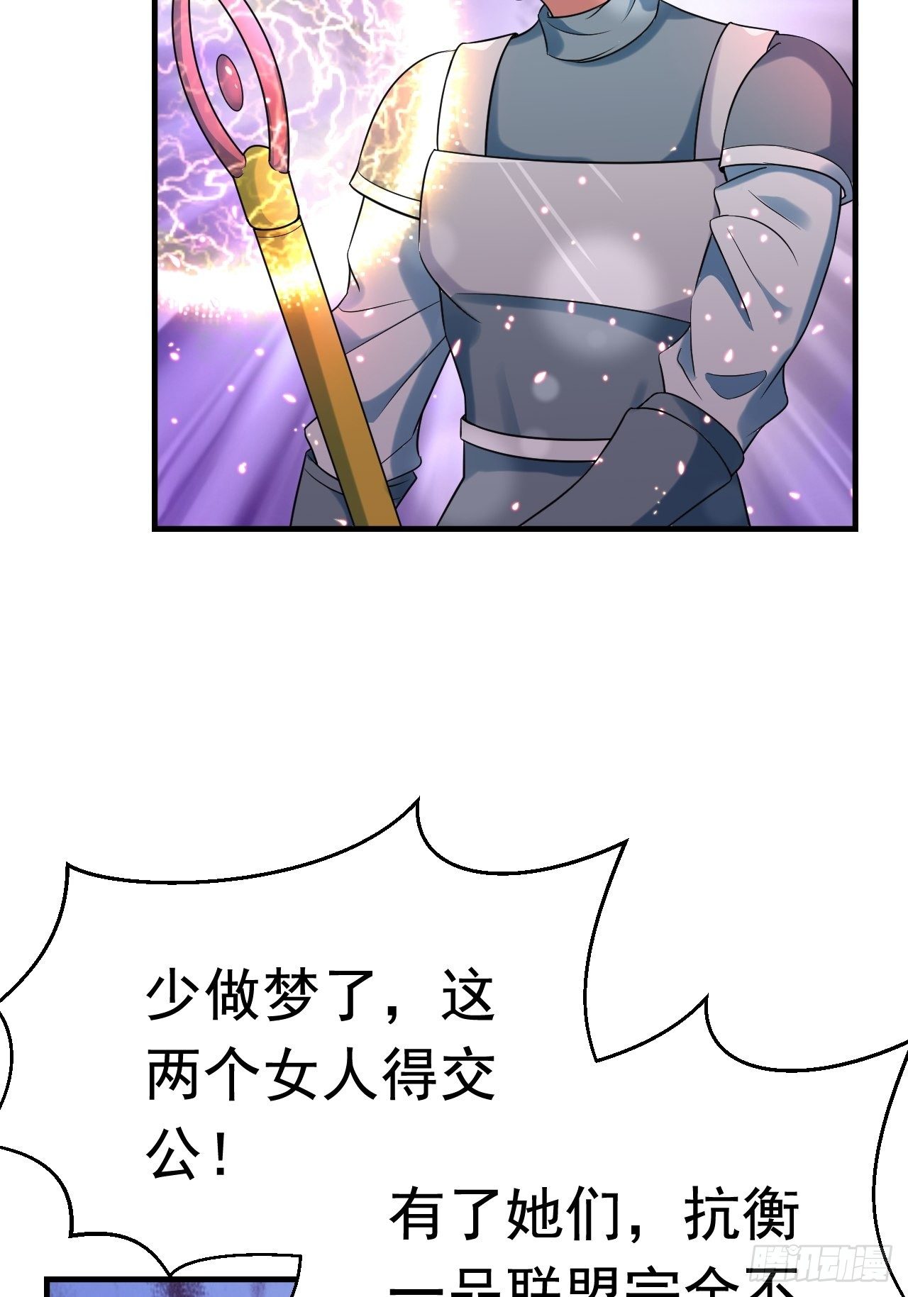 52 擒贼先擒王20