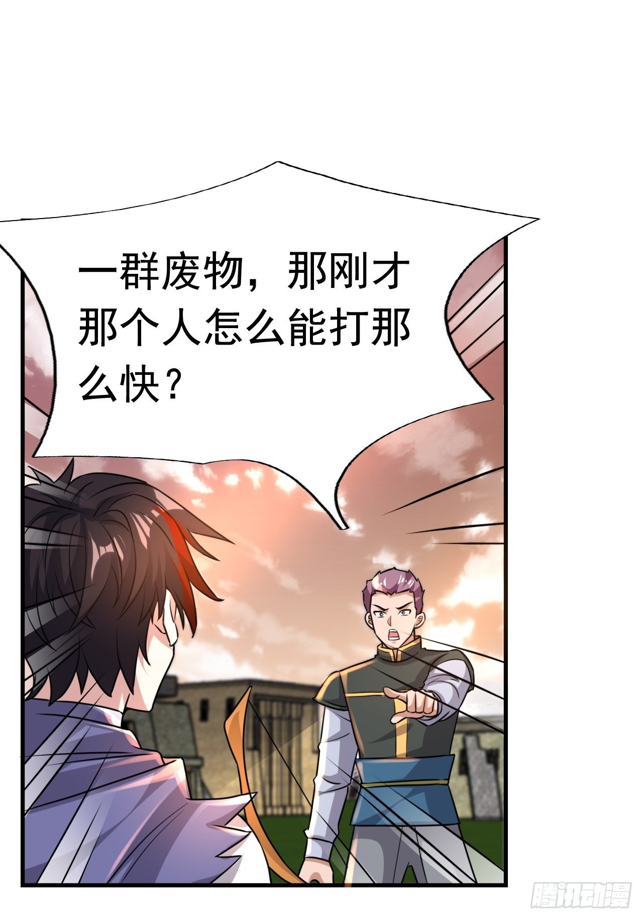 46 什么来头54