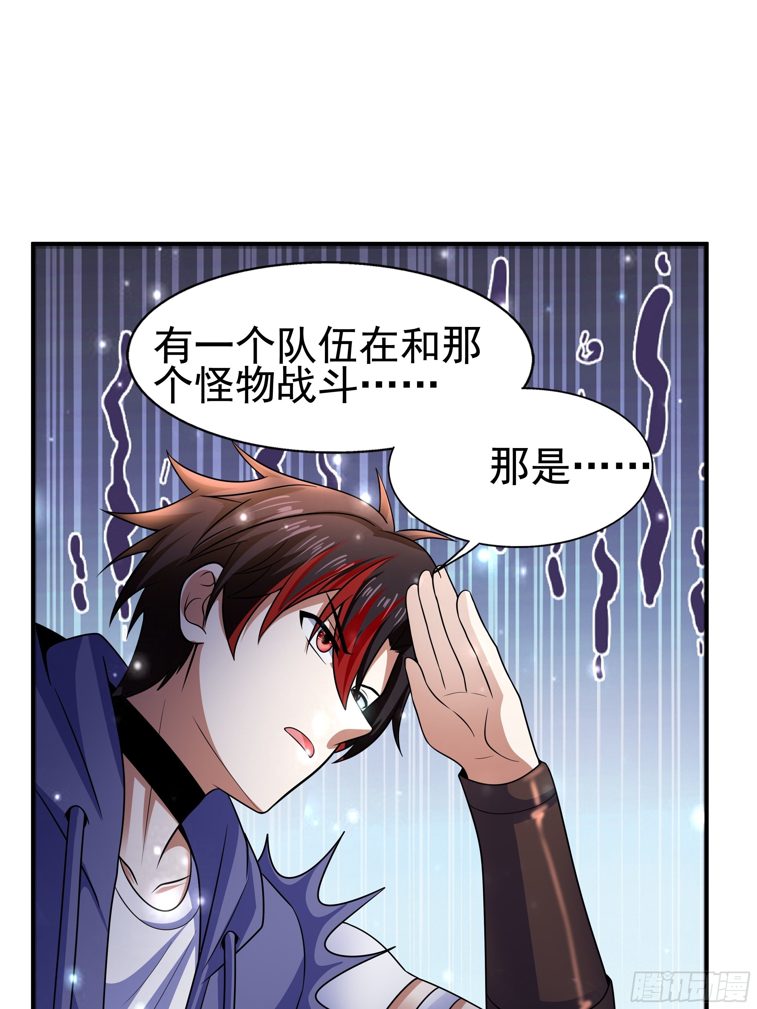 4 天辰鞭49
