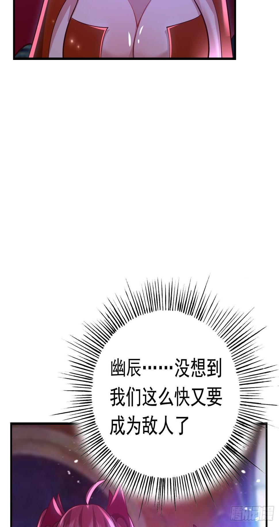 67 狼皇侍卫队12
