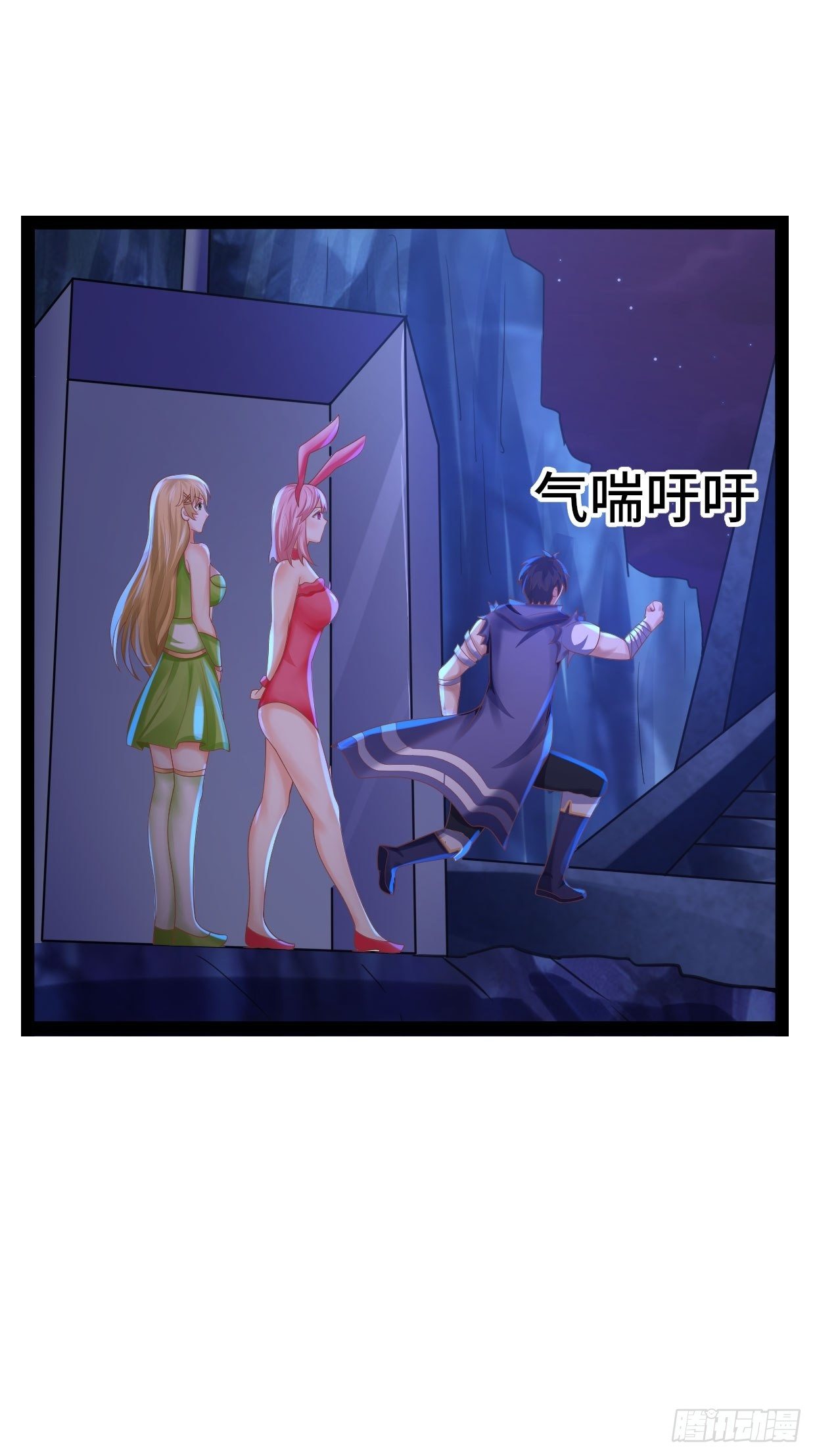 69 狼皇神殿18