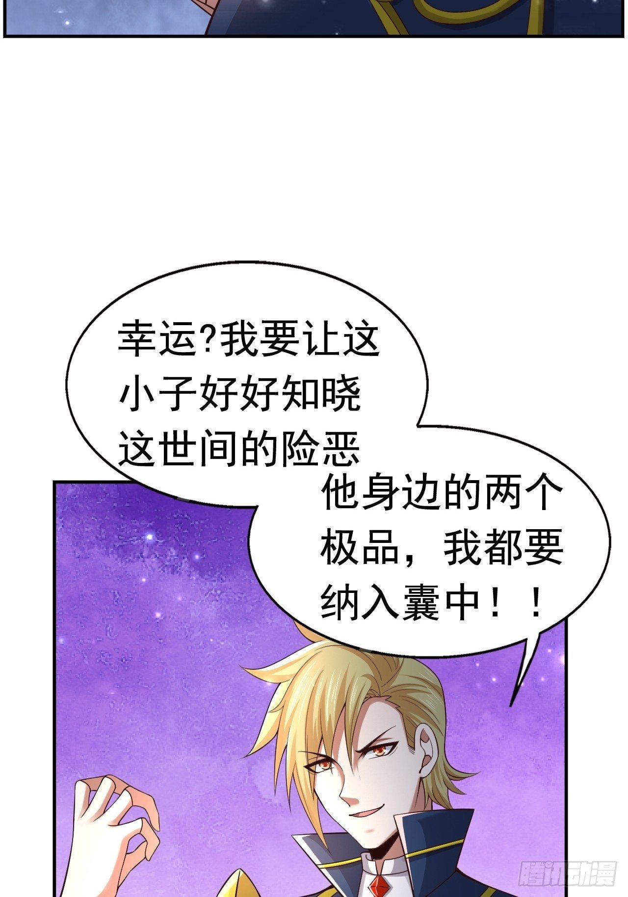 51 似水长香25