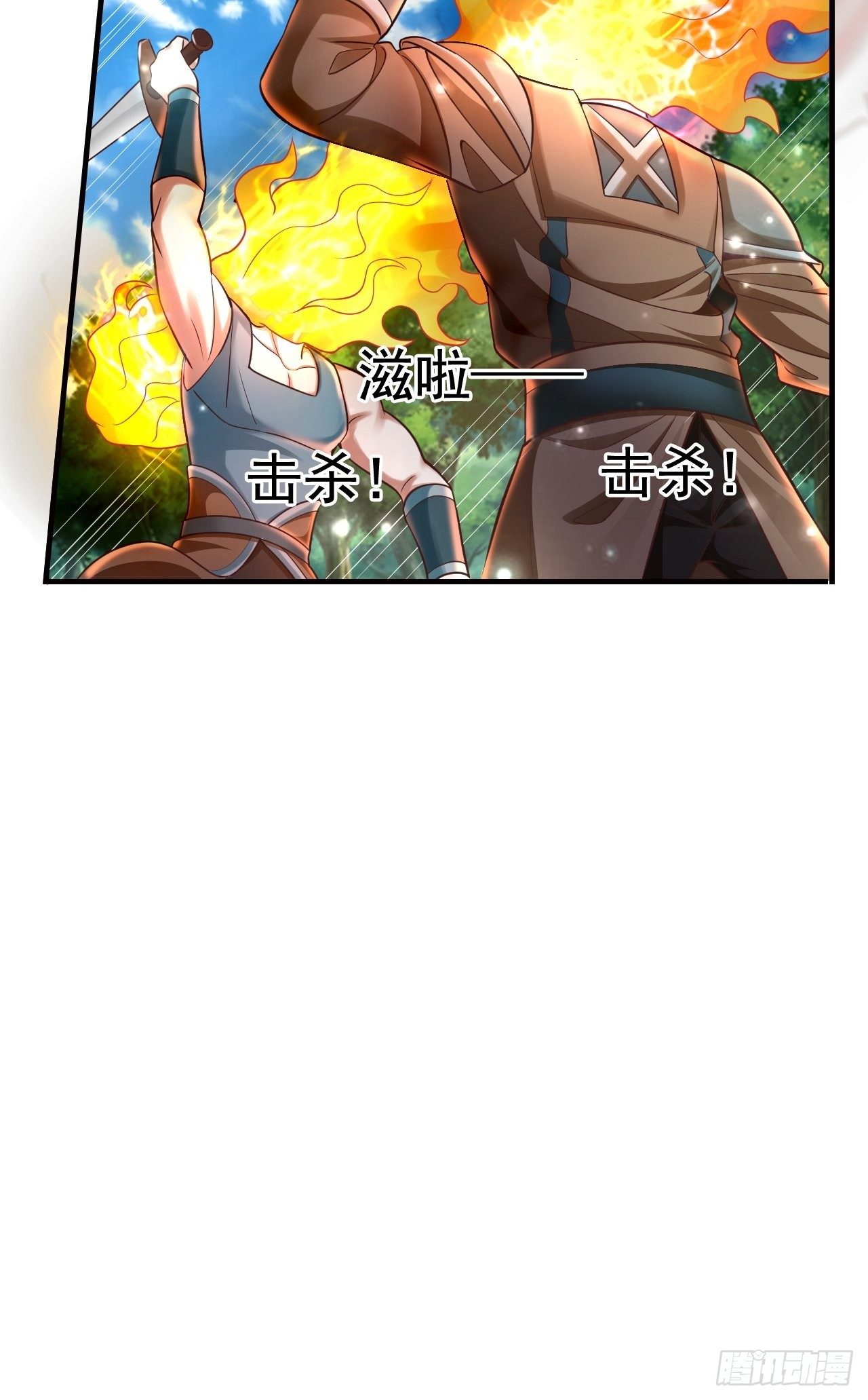 18 最强奶妈14