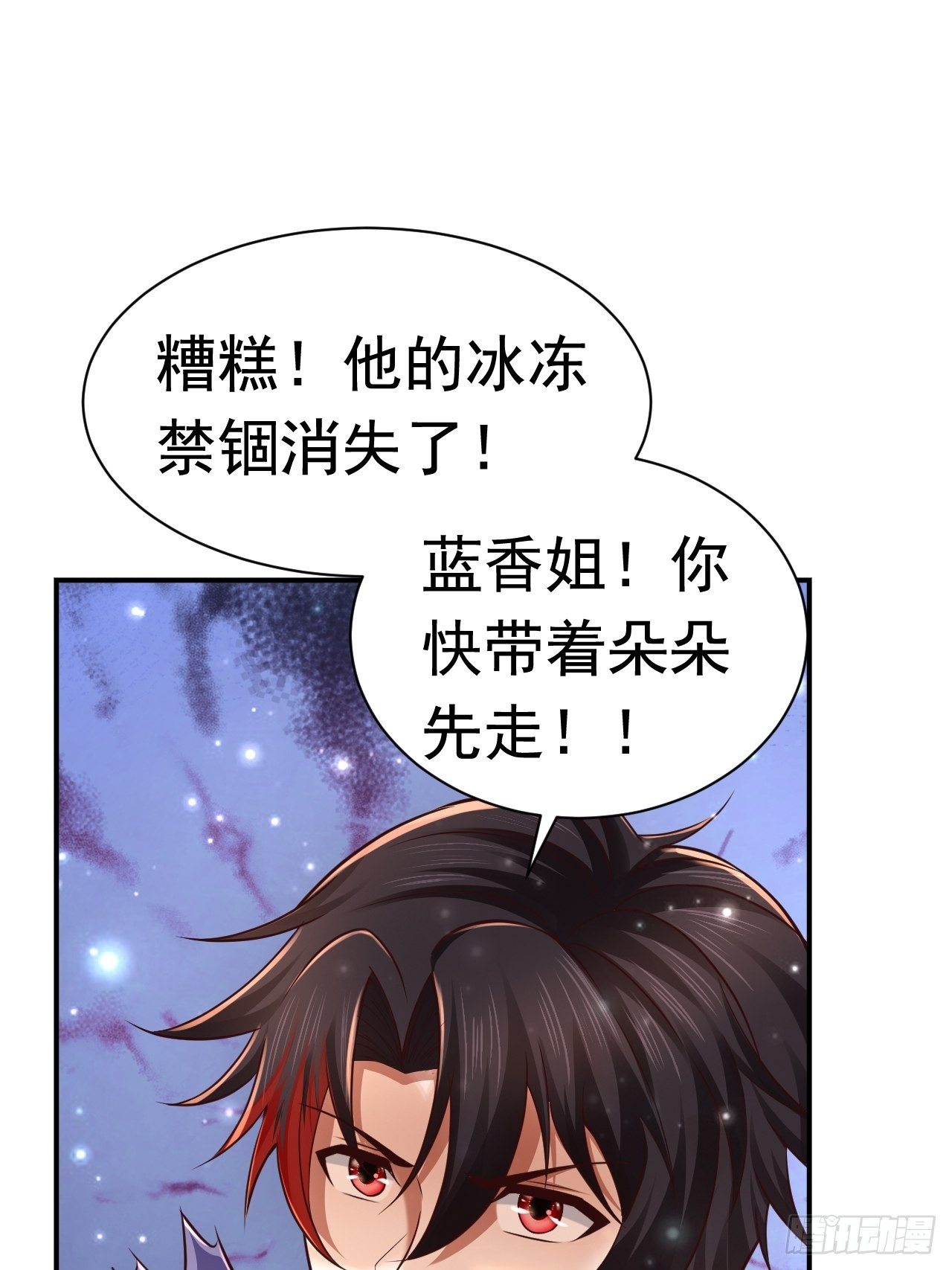 40 危机24