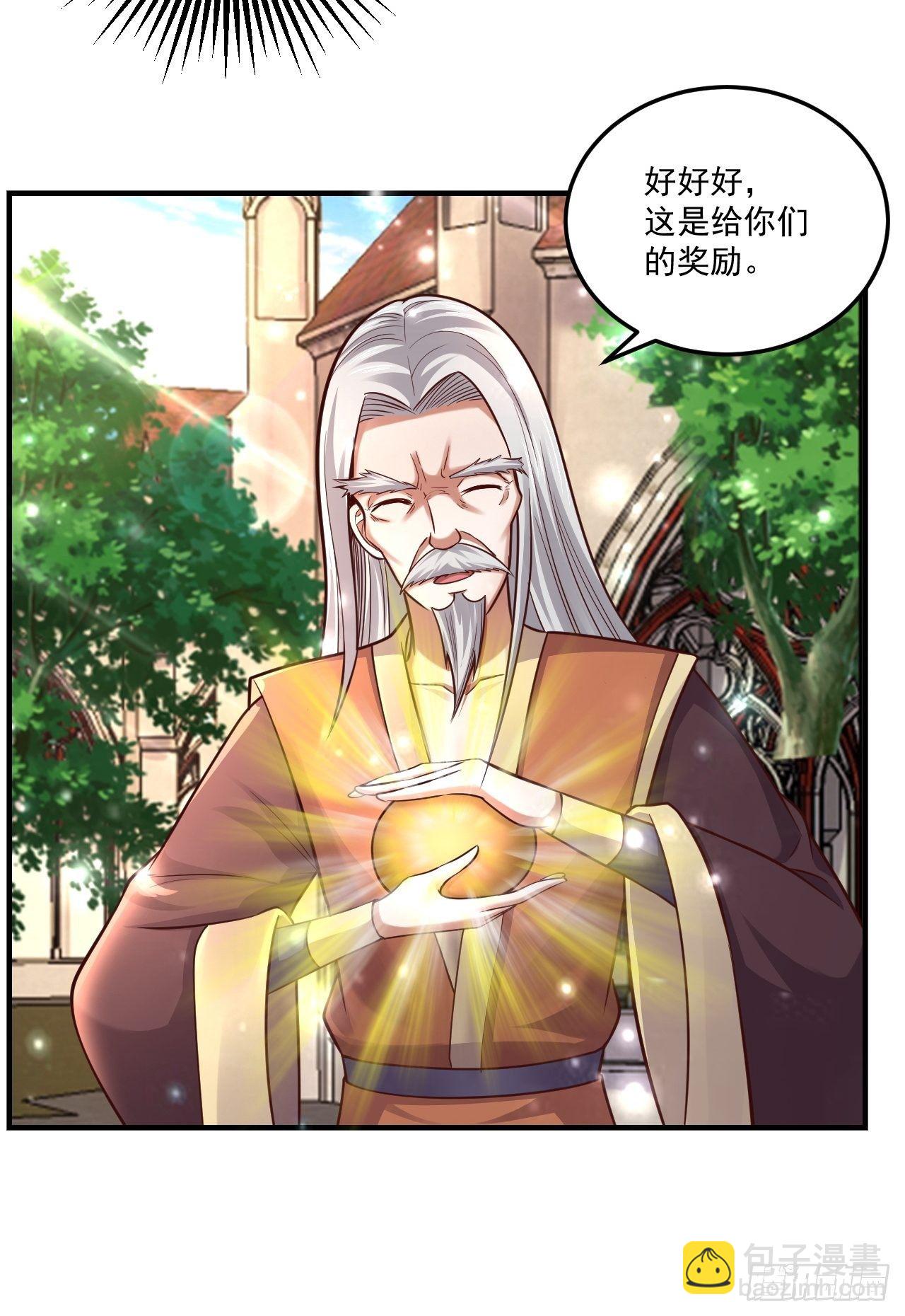 56 骨龙21