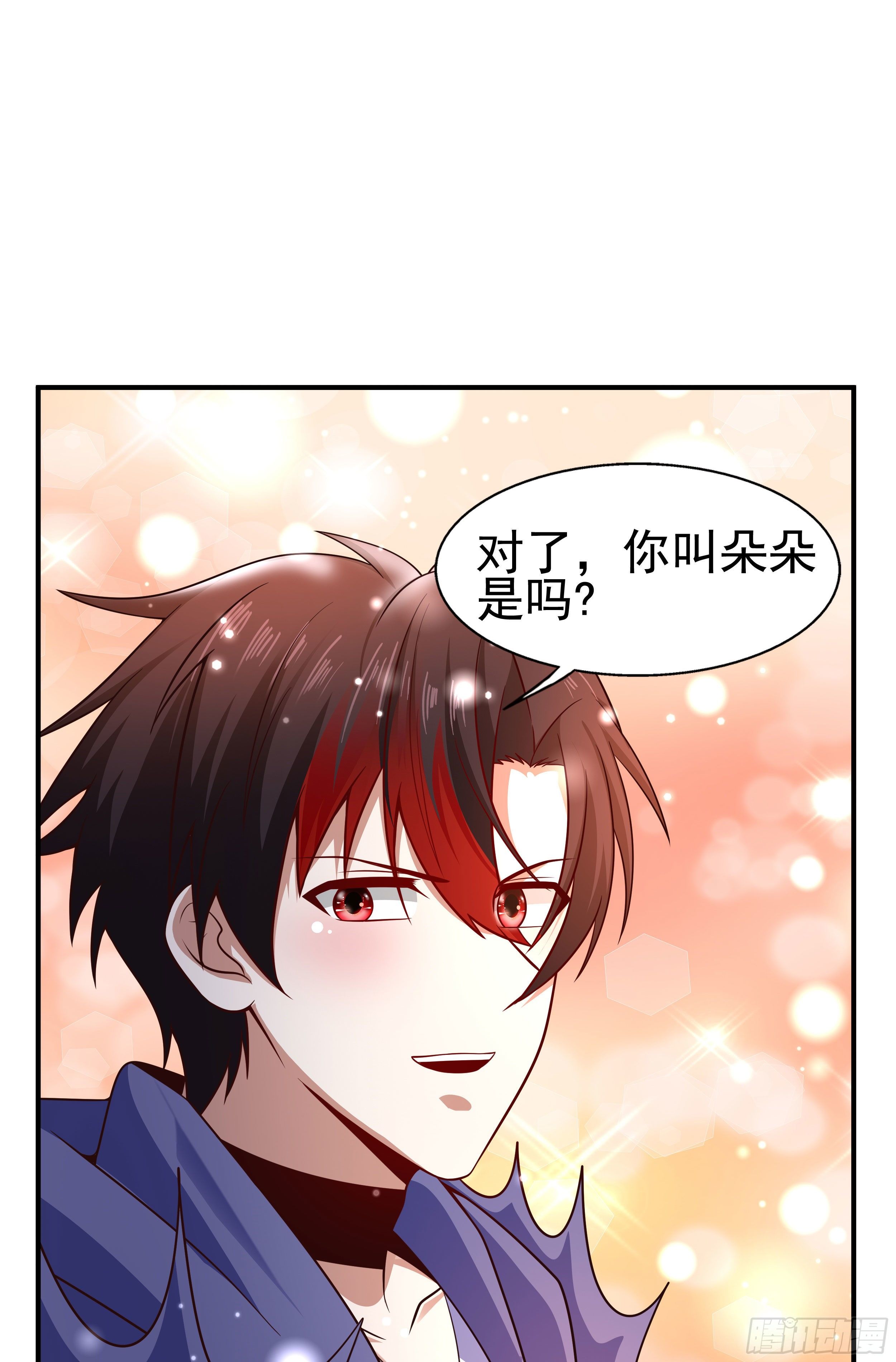4 天辰鞭23