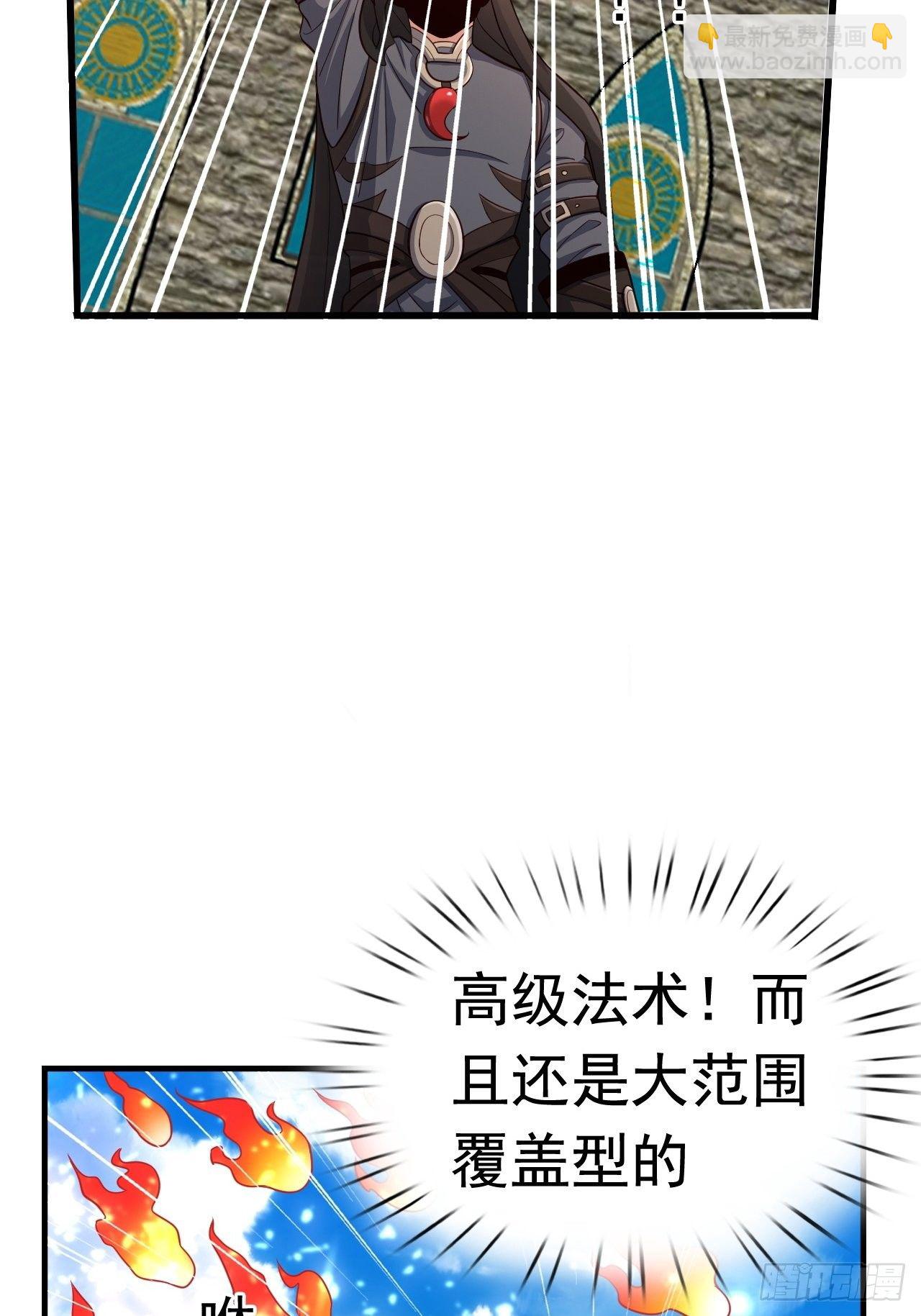 24 AM联盟神秘成员22
