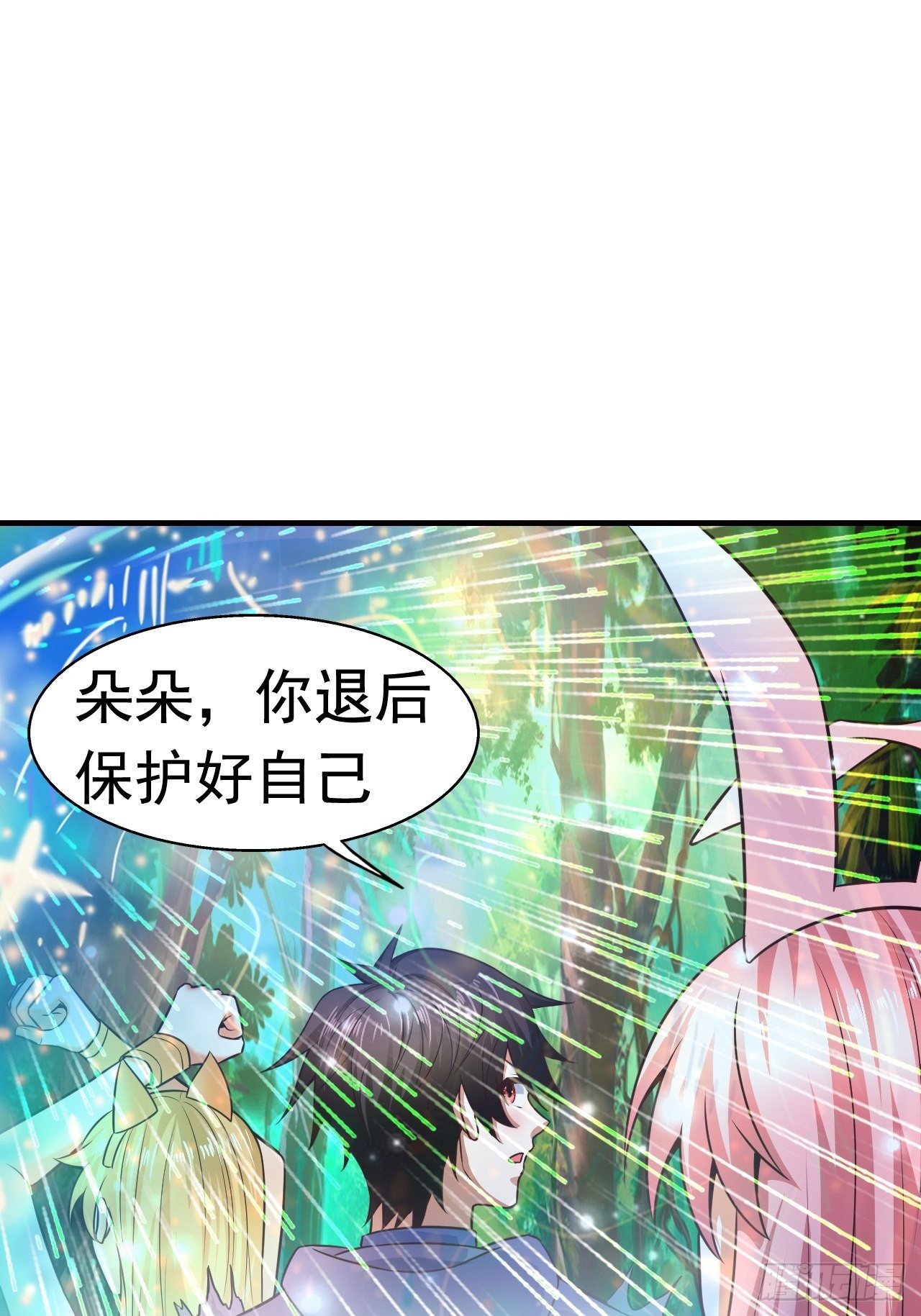 9 团灭三人小队21