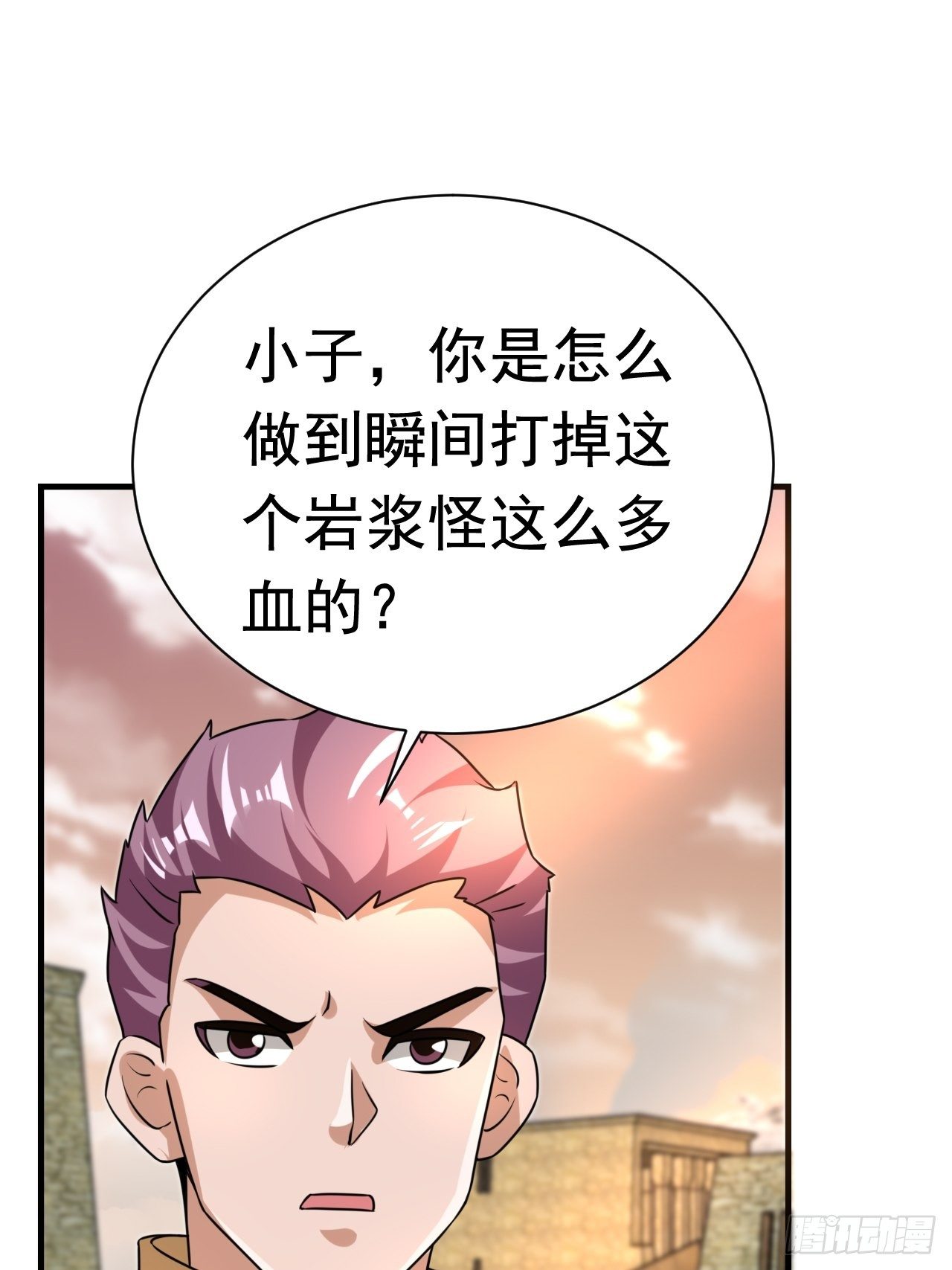 46 什么来头62