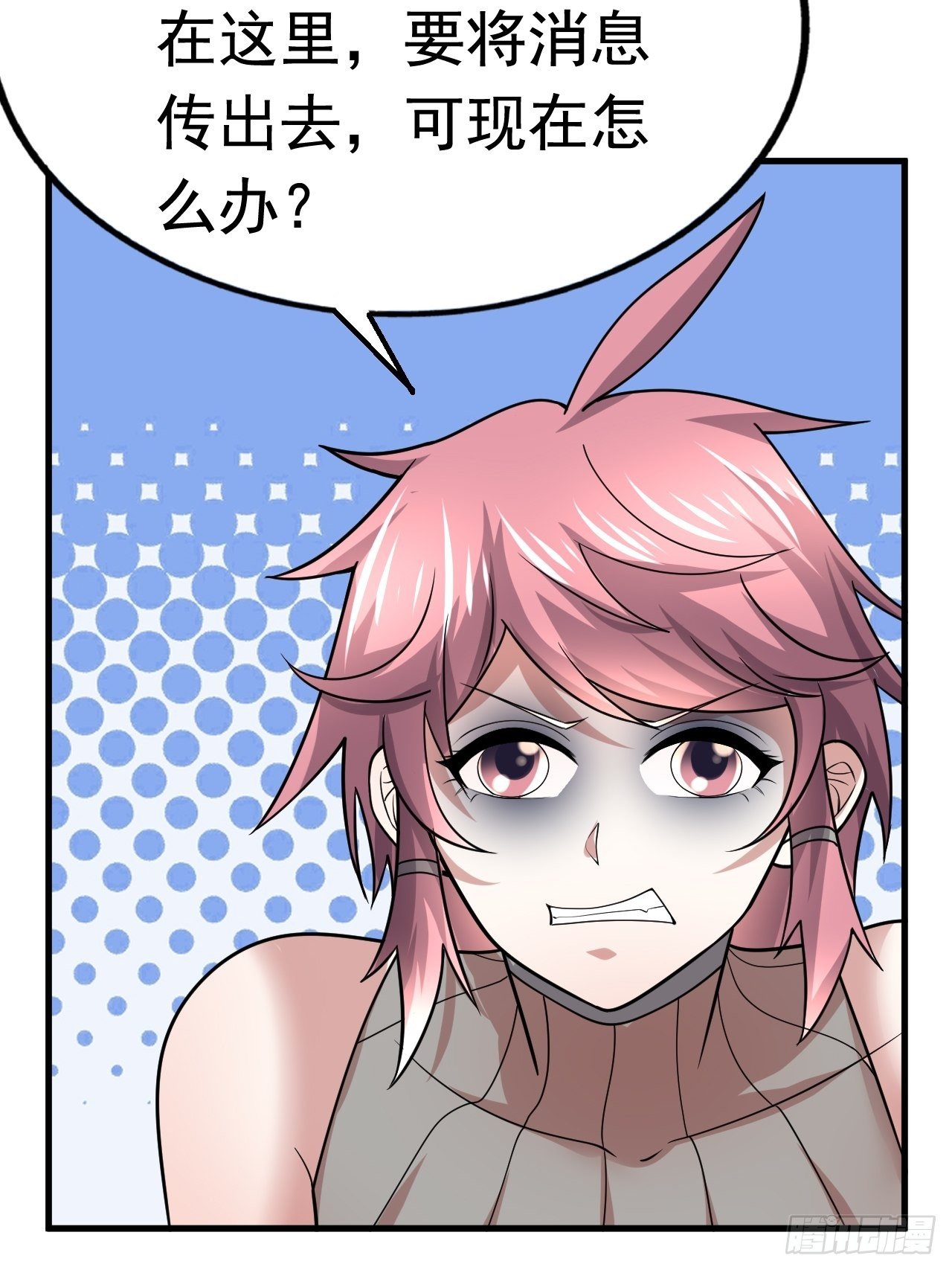 39 背叛&amp;amp;amp;支援43