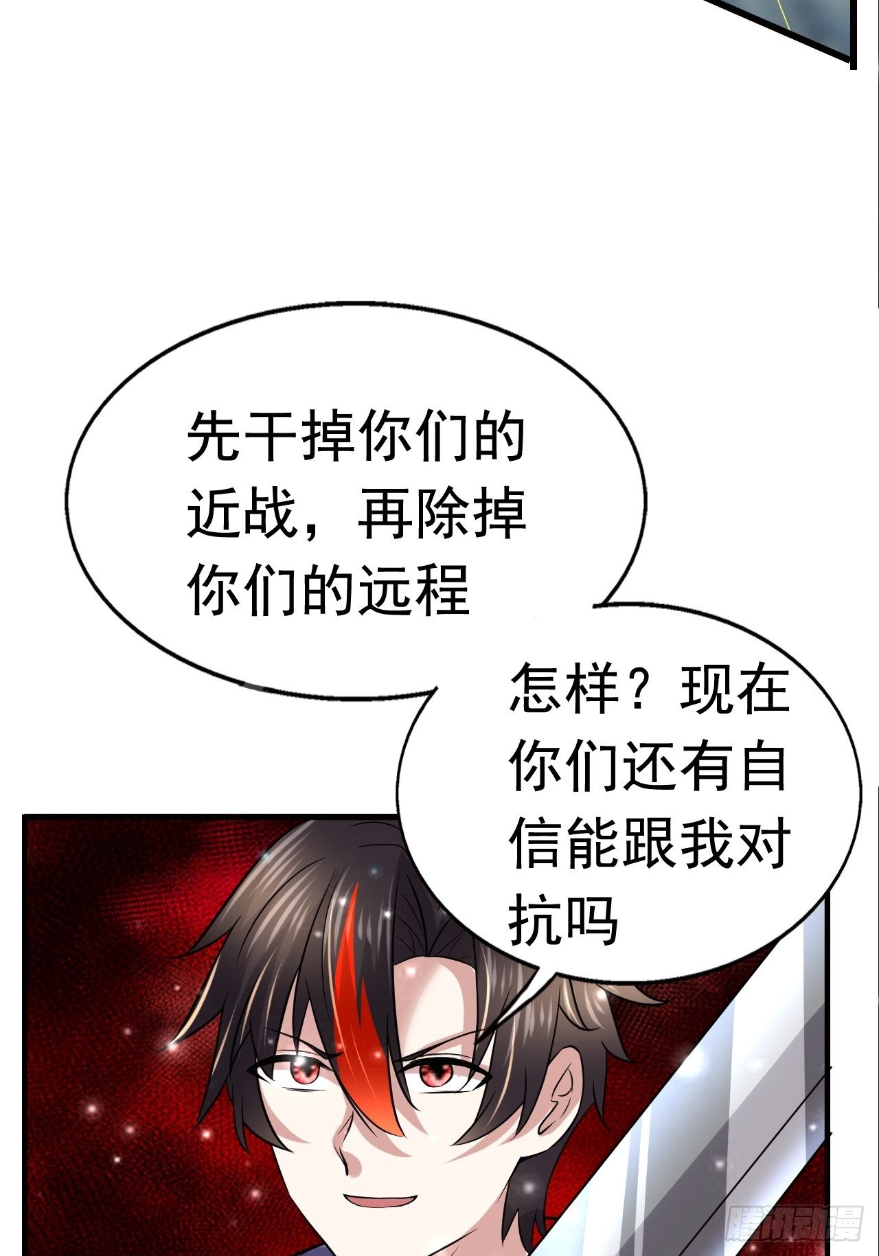 52 擒贼先擒王38