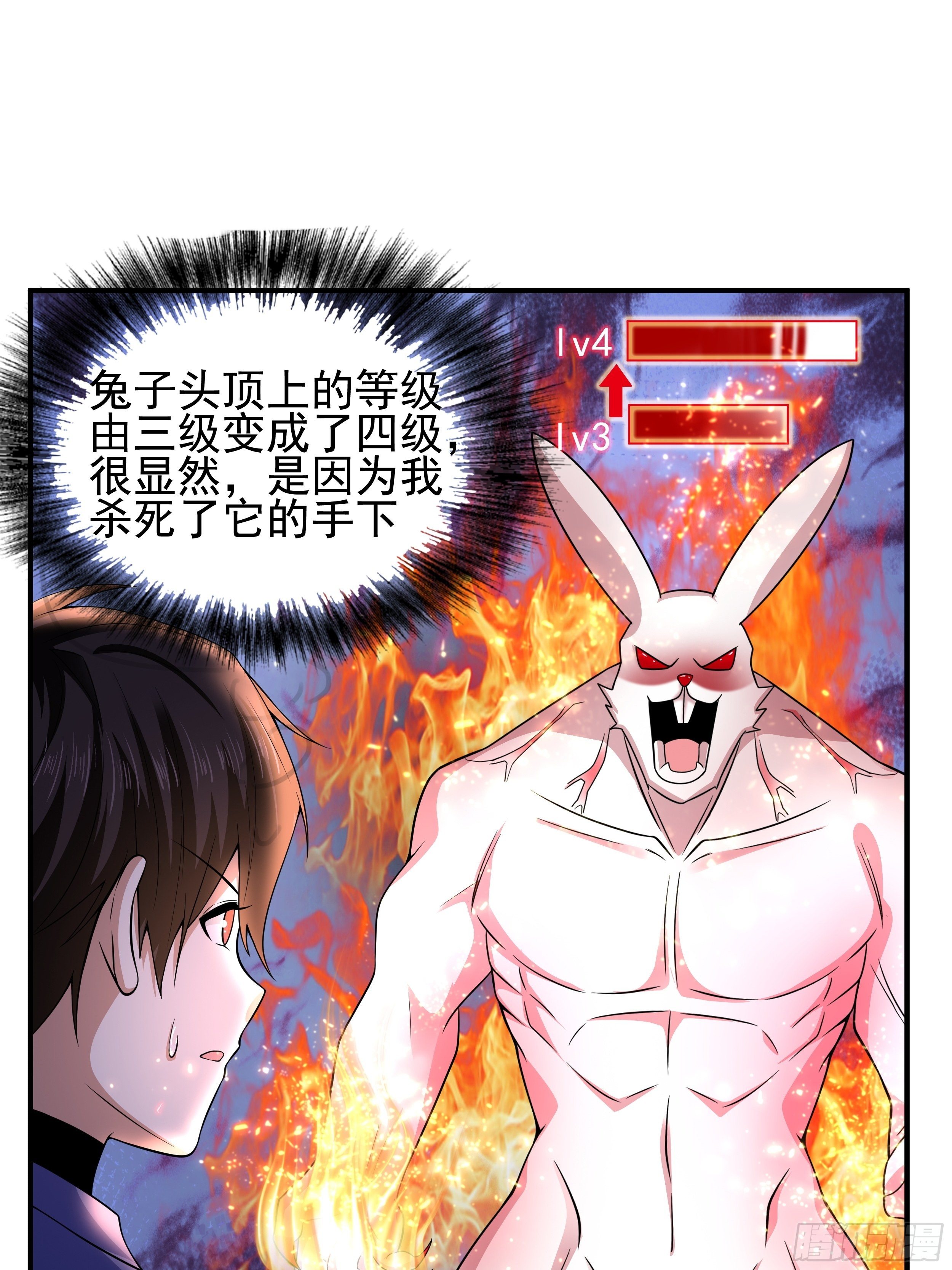 3 成人的回血方式8