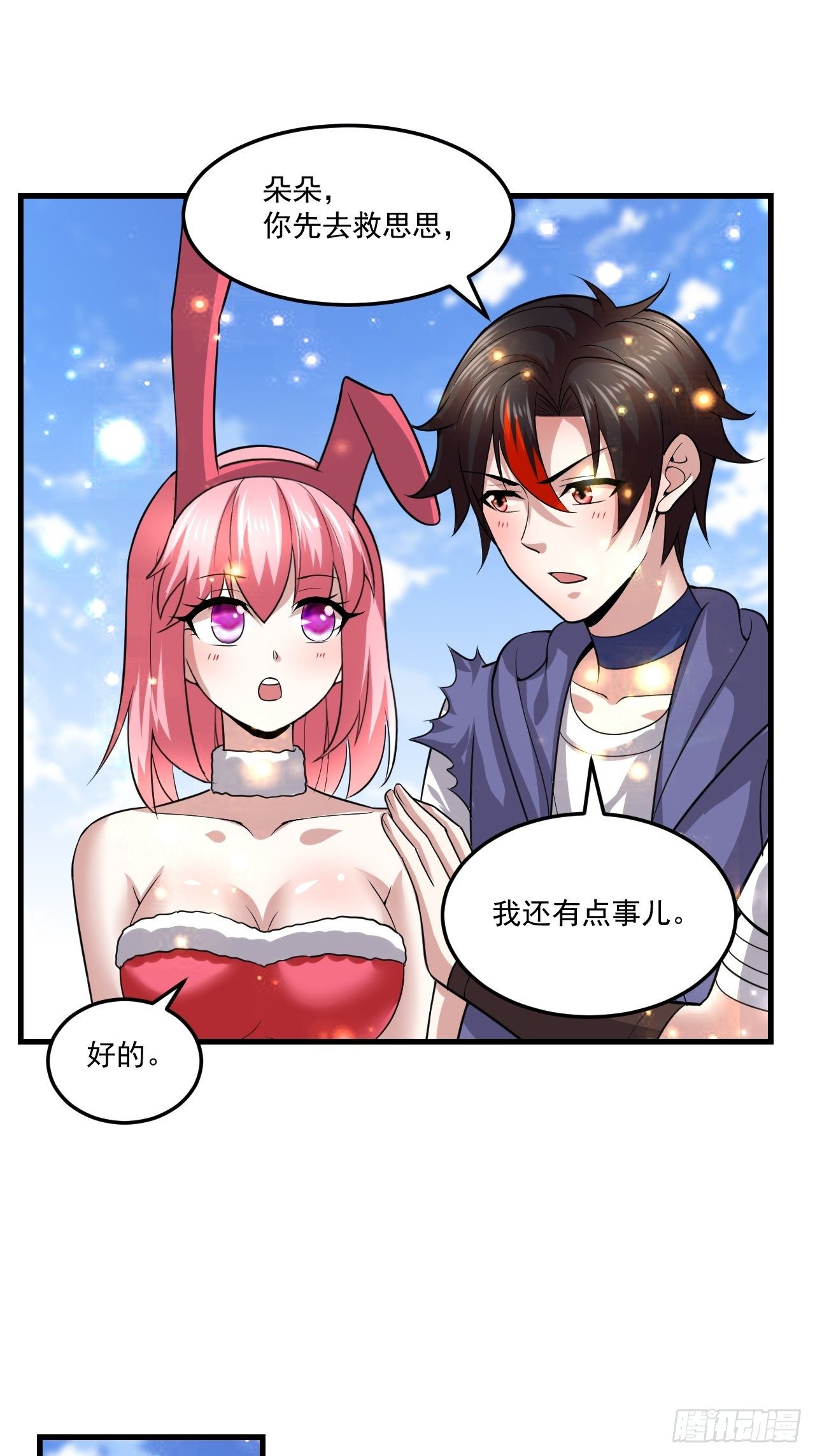 60 没想到40