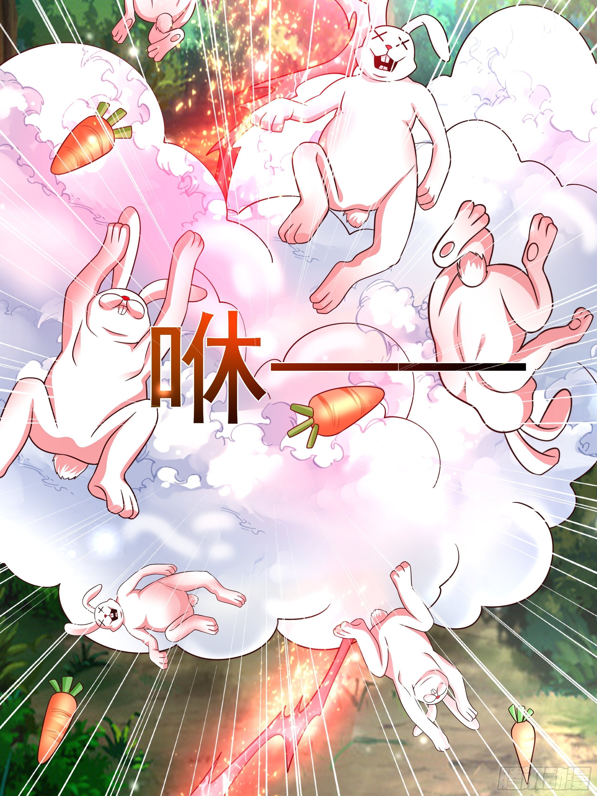 4 天辰鞭33