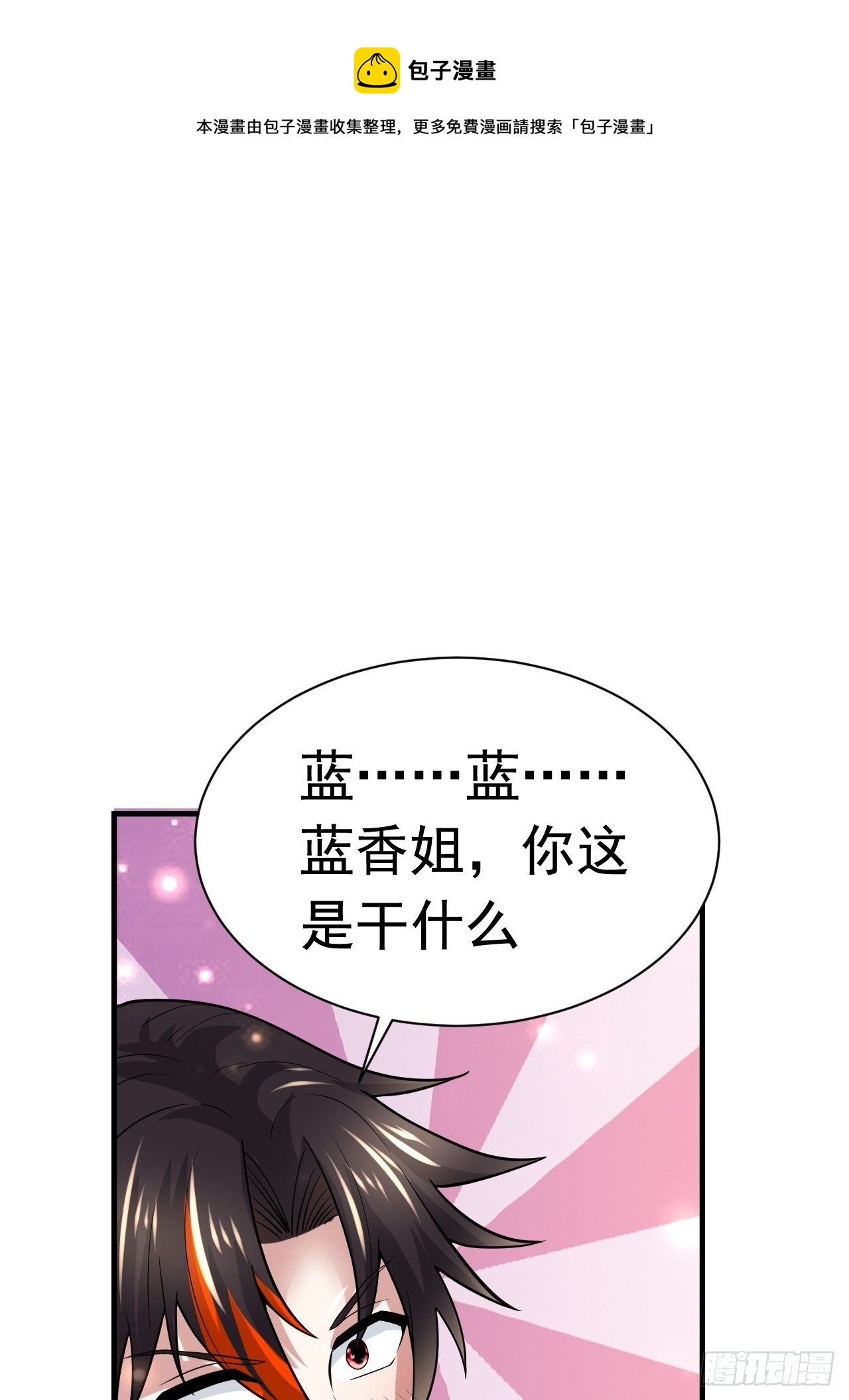 41 金兰情缘62