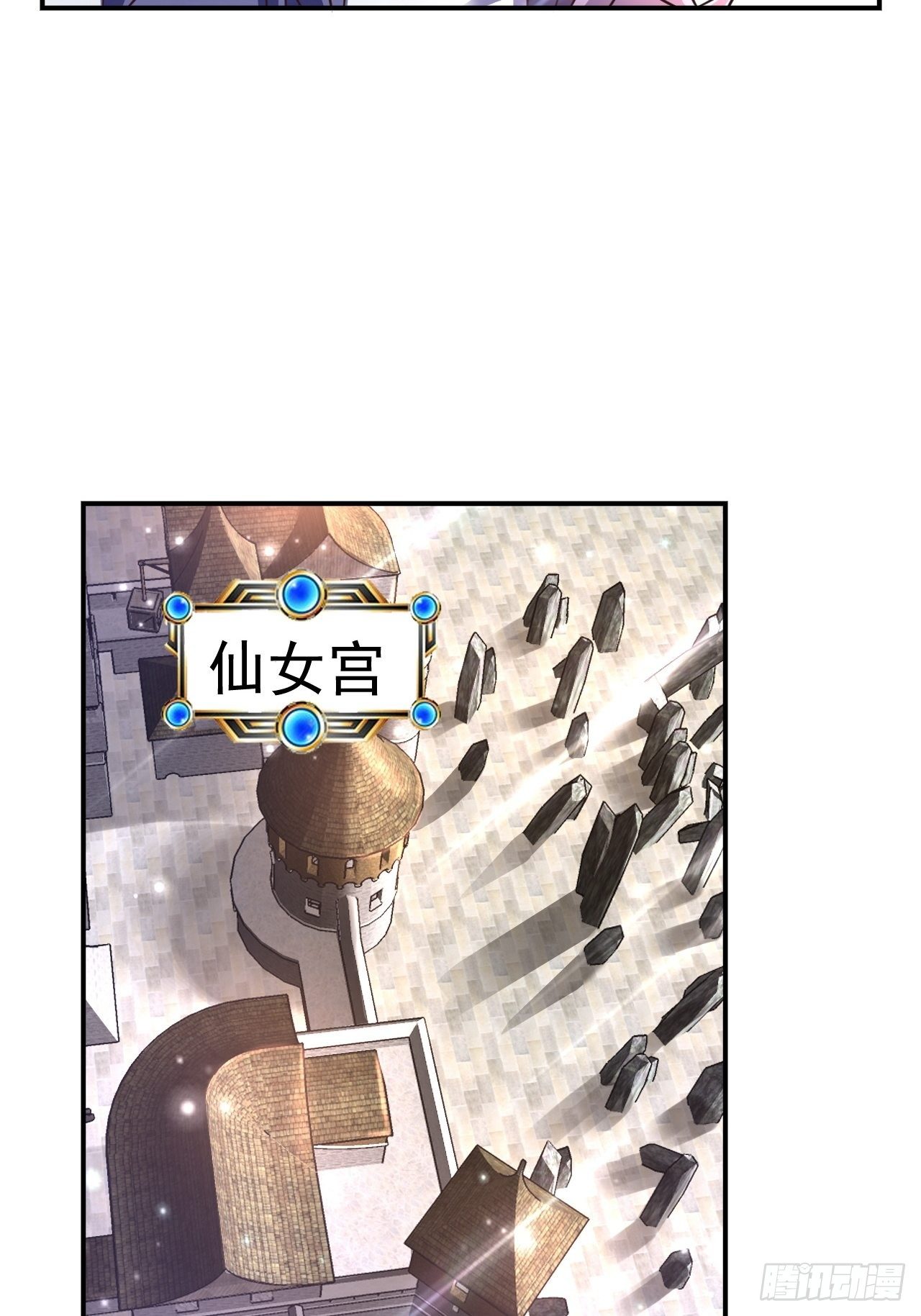27 重逢16
